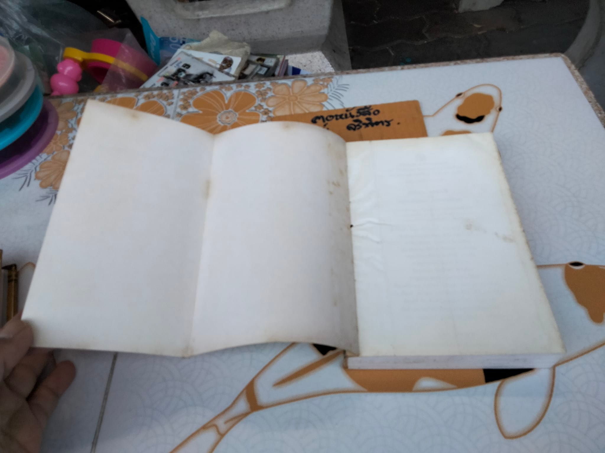 มิถิลา-เวสาลี โดย ว.วินิจฉัยกุล สนพ.ณ บ้านวรรณกรรม **สินค้าหมด**