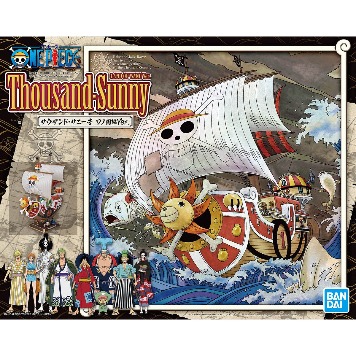 Thousand Sunny land of world Version