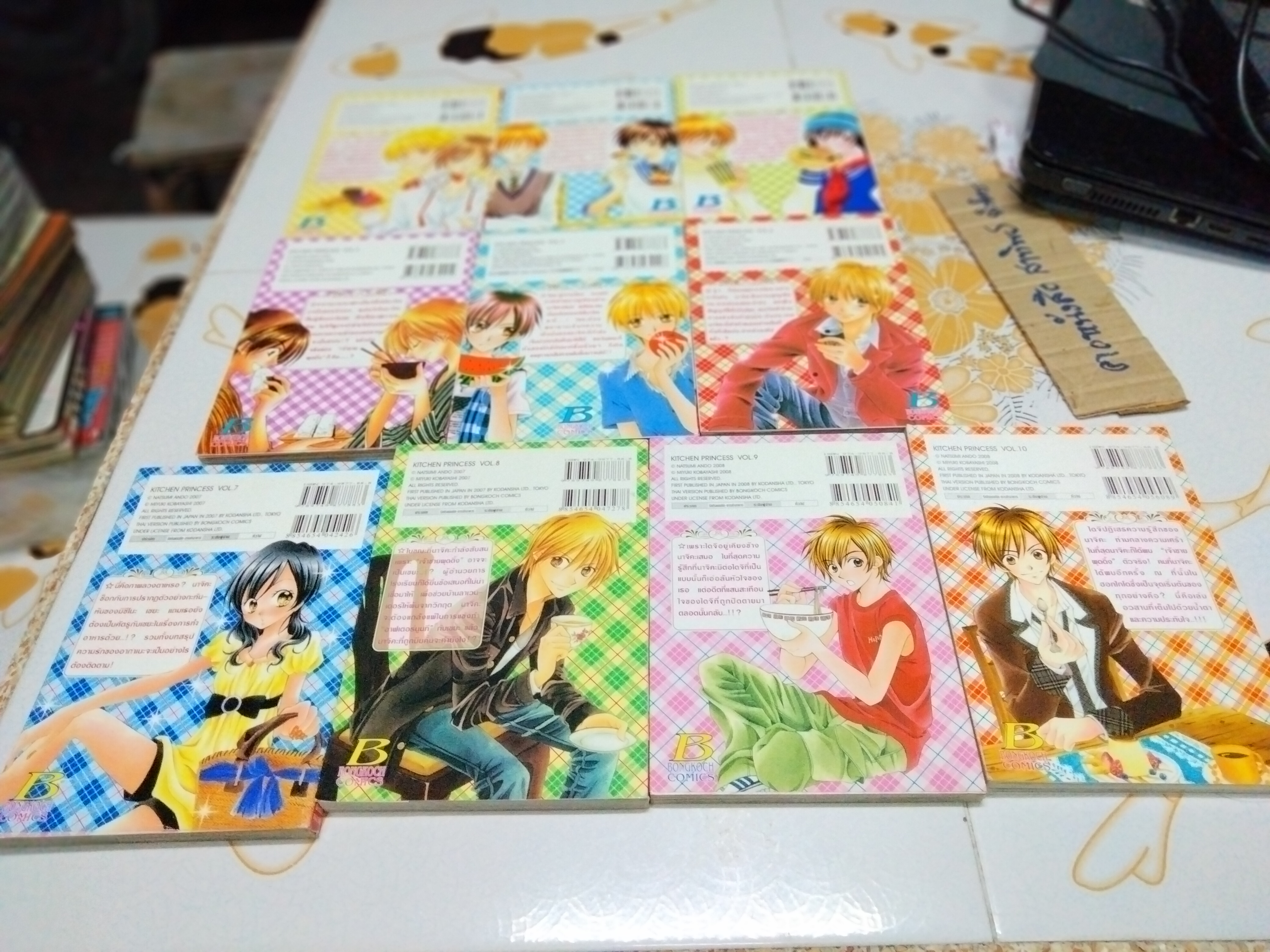 หนังสือการ์ตูน KITCHEN PRINCESS (10 เล่มจบ) โดย NATSUMI ANDO **สินค้าหมด**