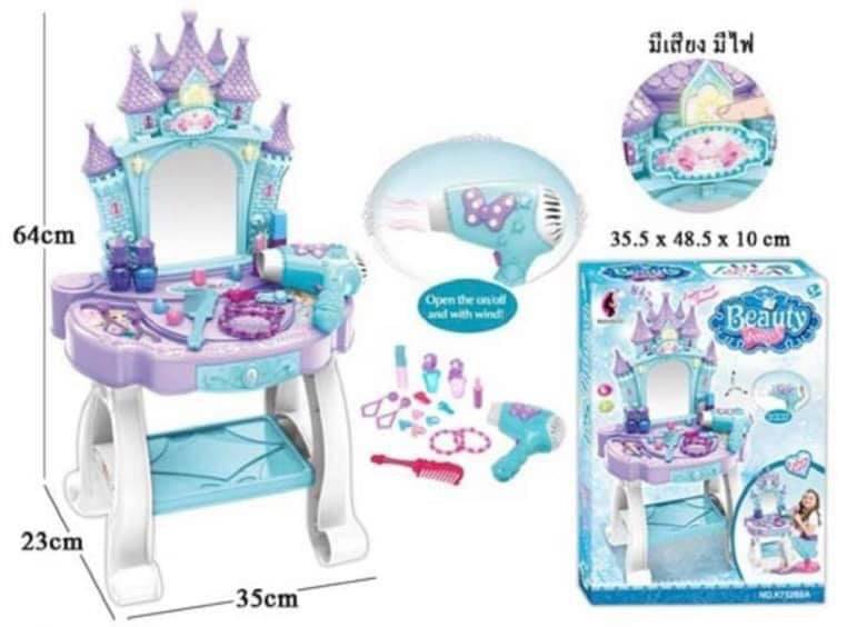 ของเล่นเด็ก โต๊ะเครื่องแป้งปราสาทเจ้าหญิง