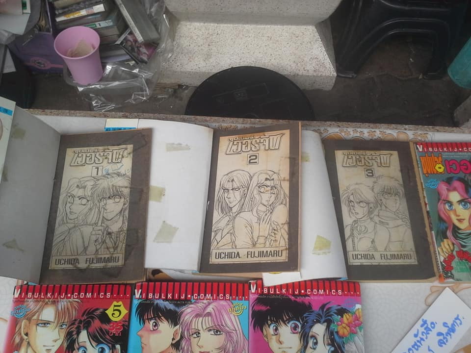 ซุปเปอร์เวอร์จิ้น 7 เล่มจบ (หนังสือเช่า)