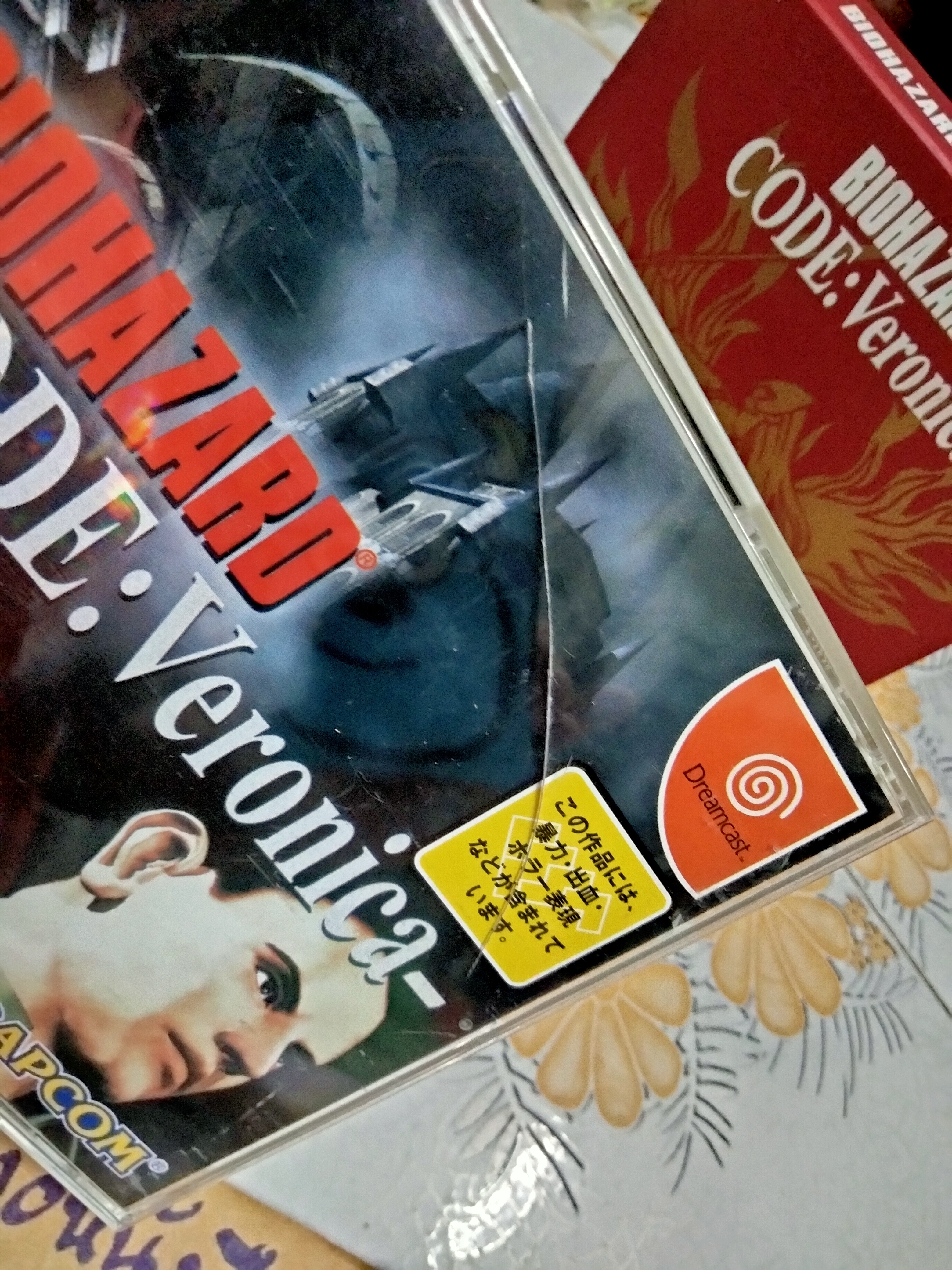 เกมส์ BioHazard CODE: Veronica แผ่นแท้ + กล่องนอก (2 แผ่น)