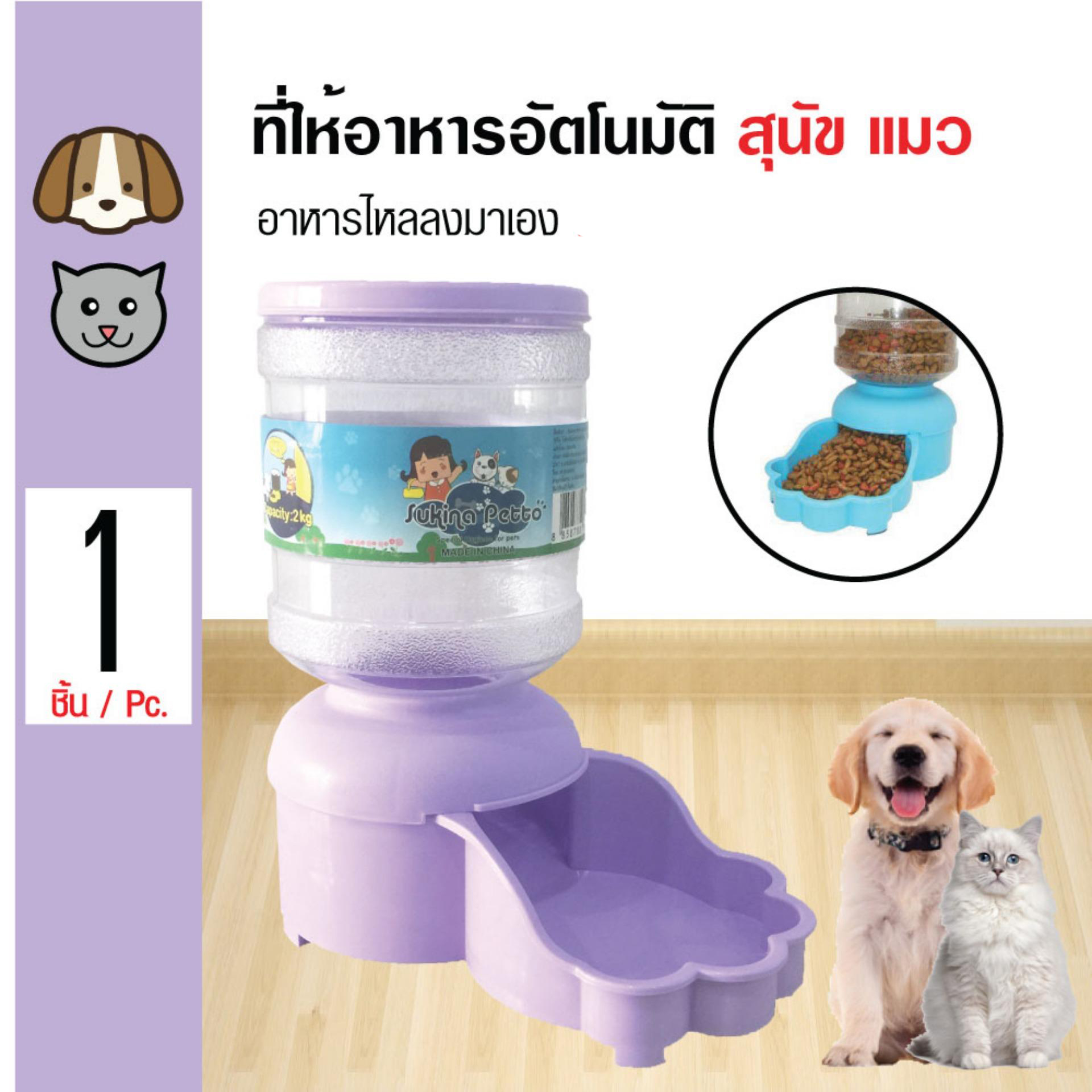 คูลเลอร์อาหาร (L)