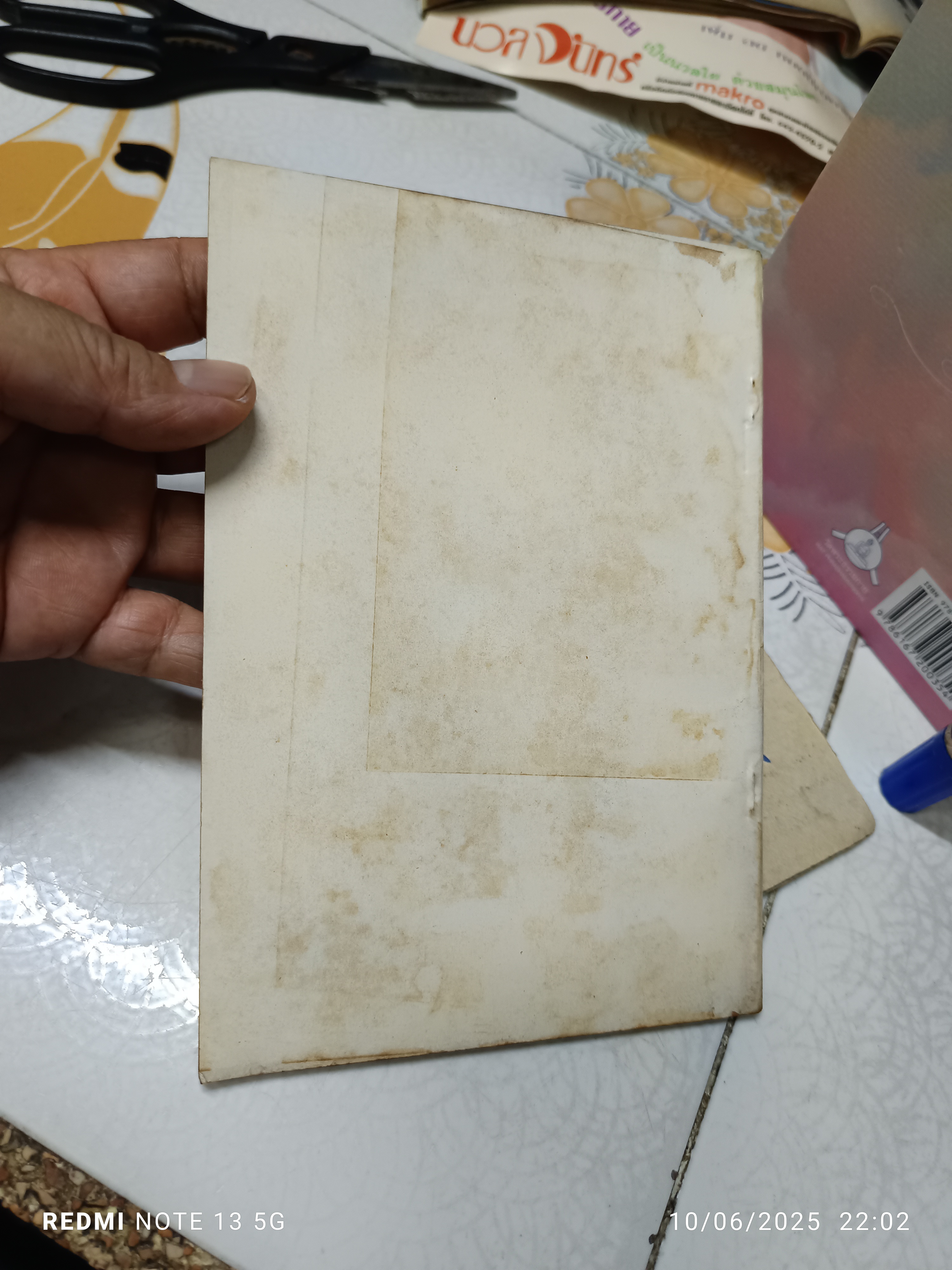 หนังสือ สมเด็จหลวงปู่ทวด อาศรมชีปะขาว พิมพ์ปีพ.ศ 2505 ประวัติความเป็นมาและอภินิหาร **สินค้าหมด**