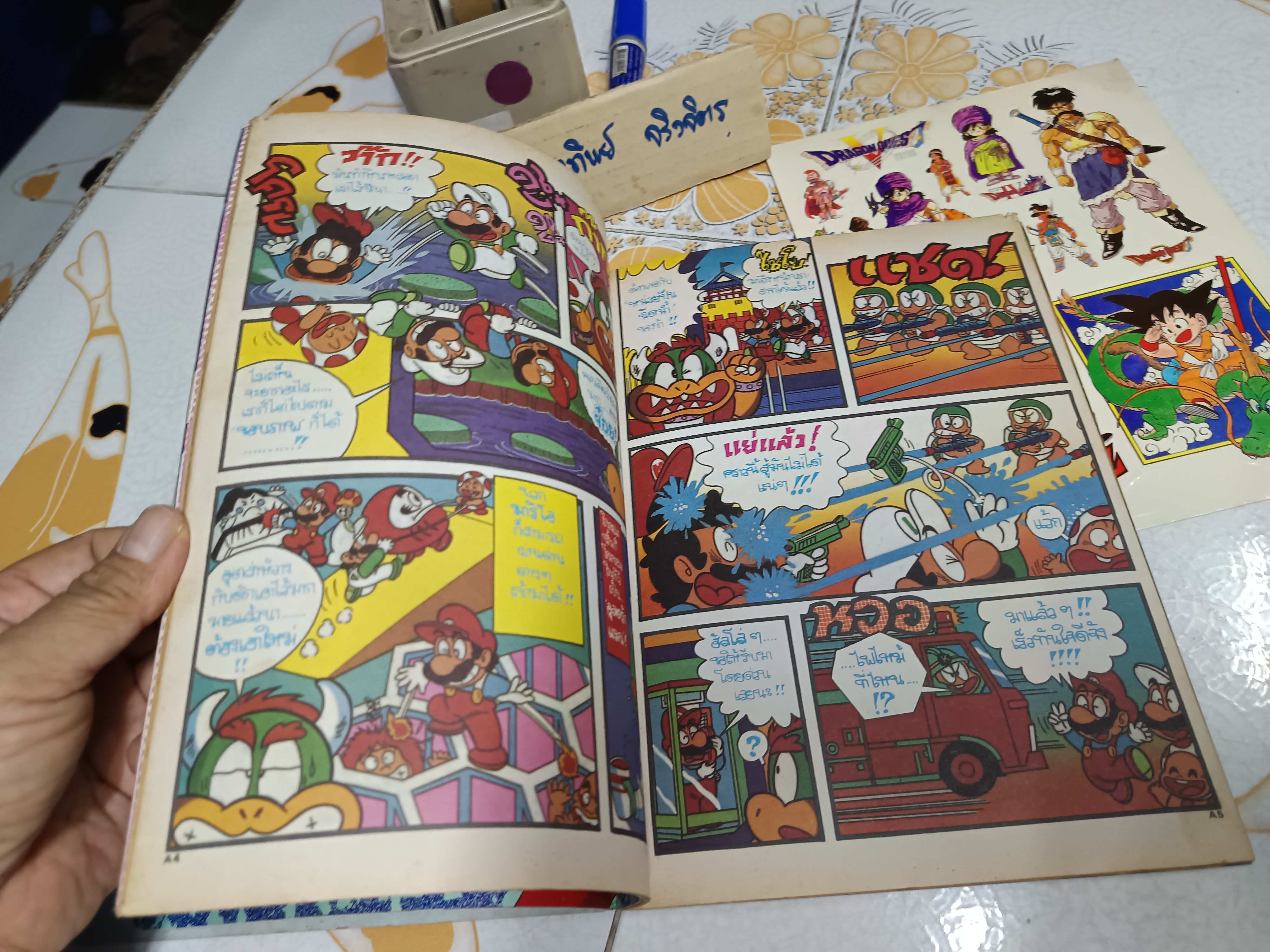 ทีวีแมกกาซีน เล่ม 1 (ฉบับปฐมฤกษ์) พร้อม สติ๊กเกอร์ 3 แผ่น (ติดมาพร้อมกับหนังสือ)