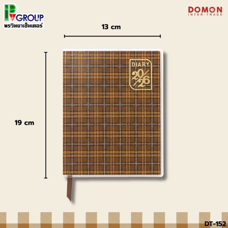 DOMON สมุดไดอารี่ ปี 2026 / 200 แผ่น (ปกสก๊อต)