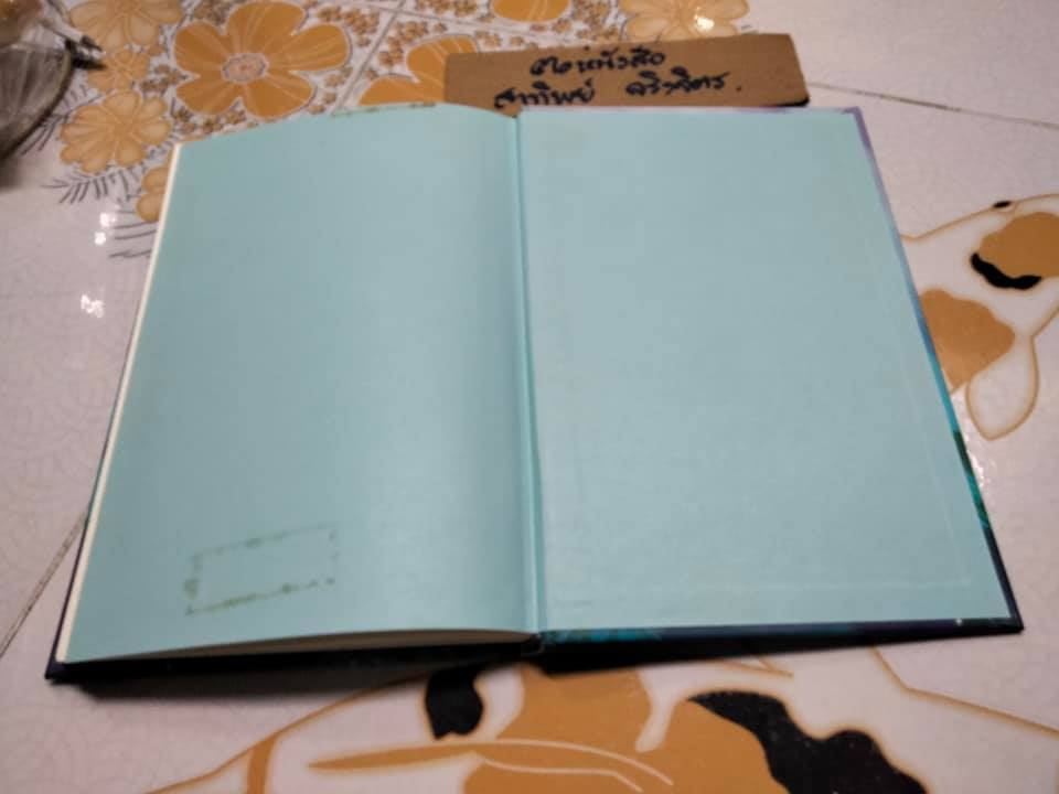 เอมิลีมีหาง (ปกแข็ง) ลิซ เคสส์เลอร์ เขียน , สิริยากร พุกกะเวส แปล ** สินค้าหมด**