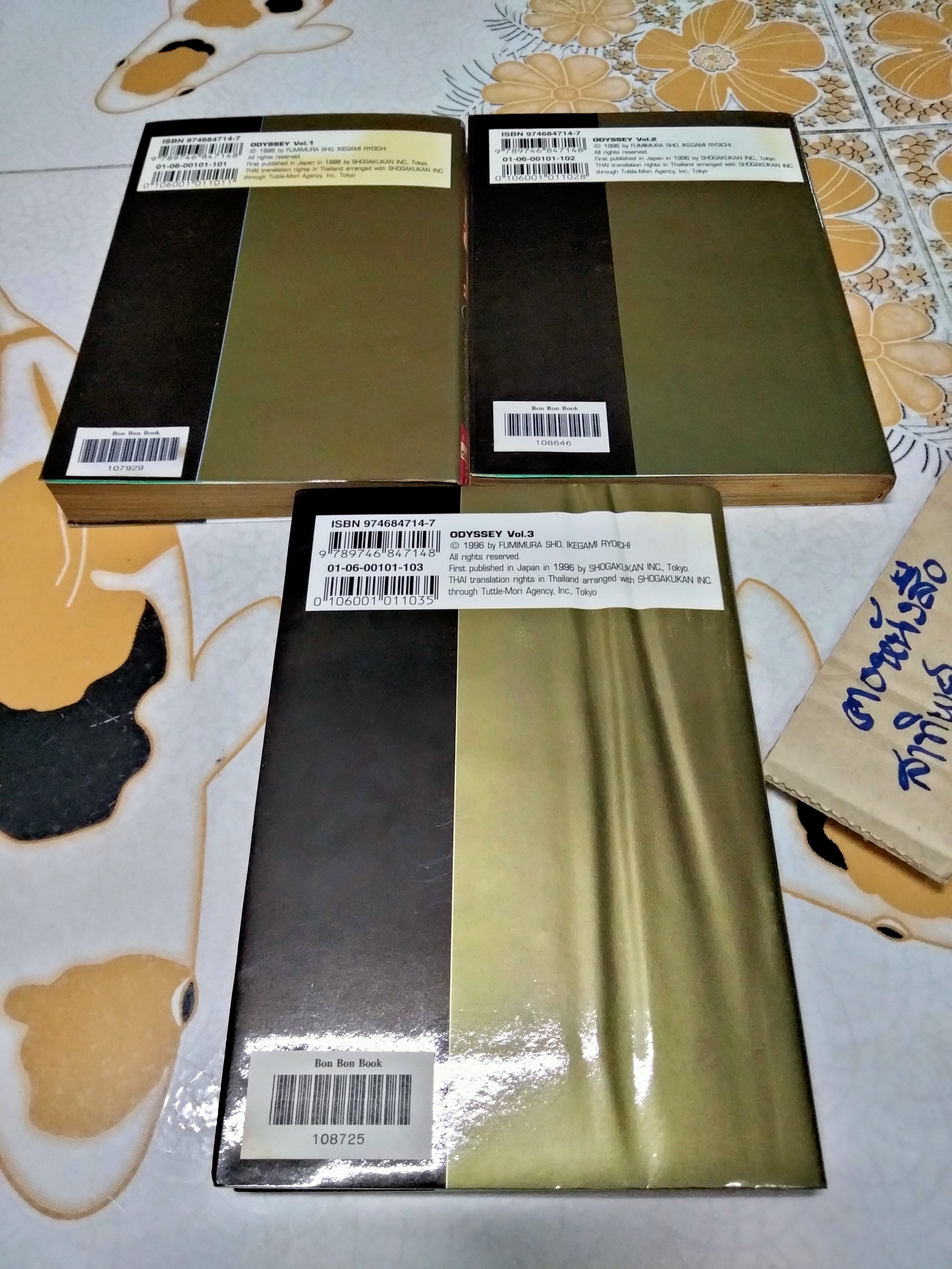 Odyssey โอดีสซี่ ปฏิบัติการสะท้านโลก 3 เล่มจบ ผลงาน IKEGAMI RYOICHI