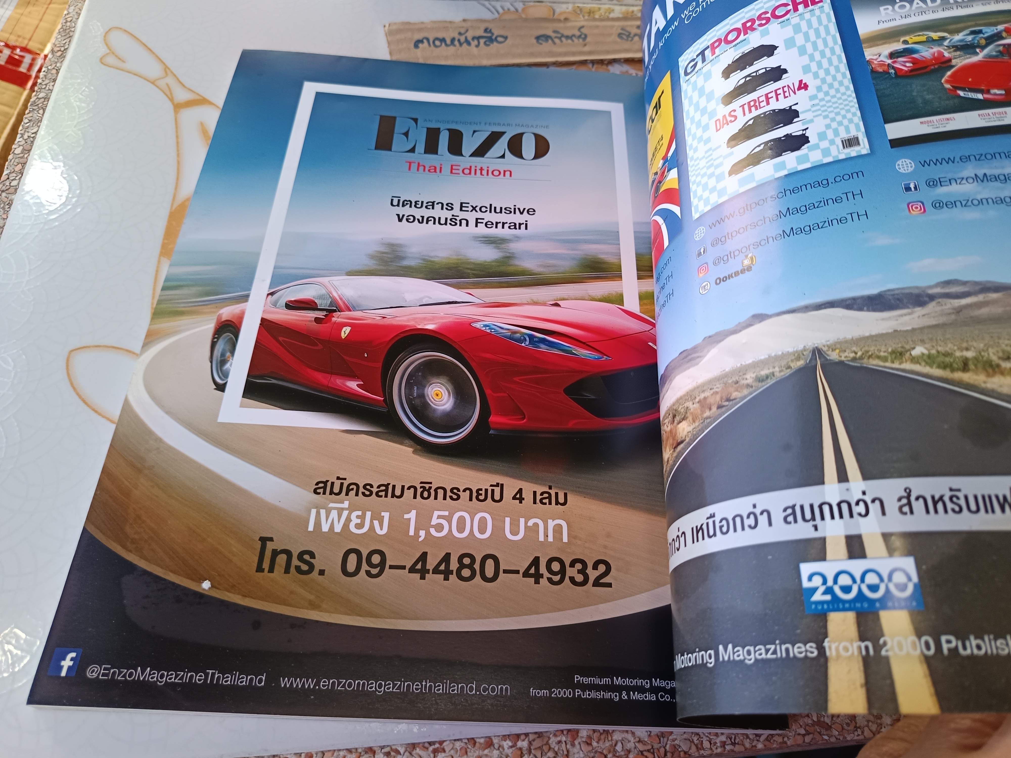 นิตยสาร ENZO MAGAZINE (Thai Edition) นิตยสาร exclusive ของคนรัก ferrari Enzo Magazine Thailand. Issue 10/2020