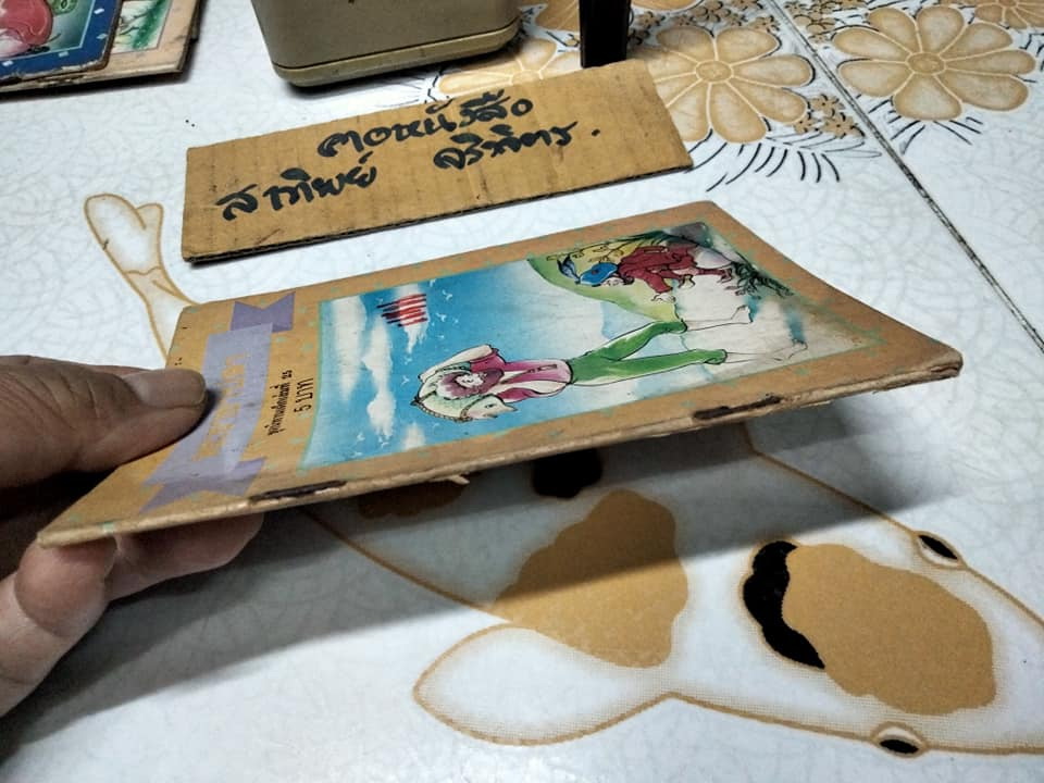 พระราชาปลา - นิทานสำนักพิมพ์สตรอเบอรี่ (ตำหนิ- สันหนังสือมีคราบน้ำ)**สินค้าหมด**