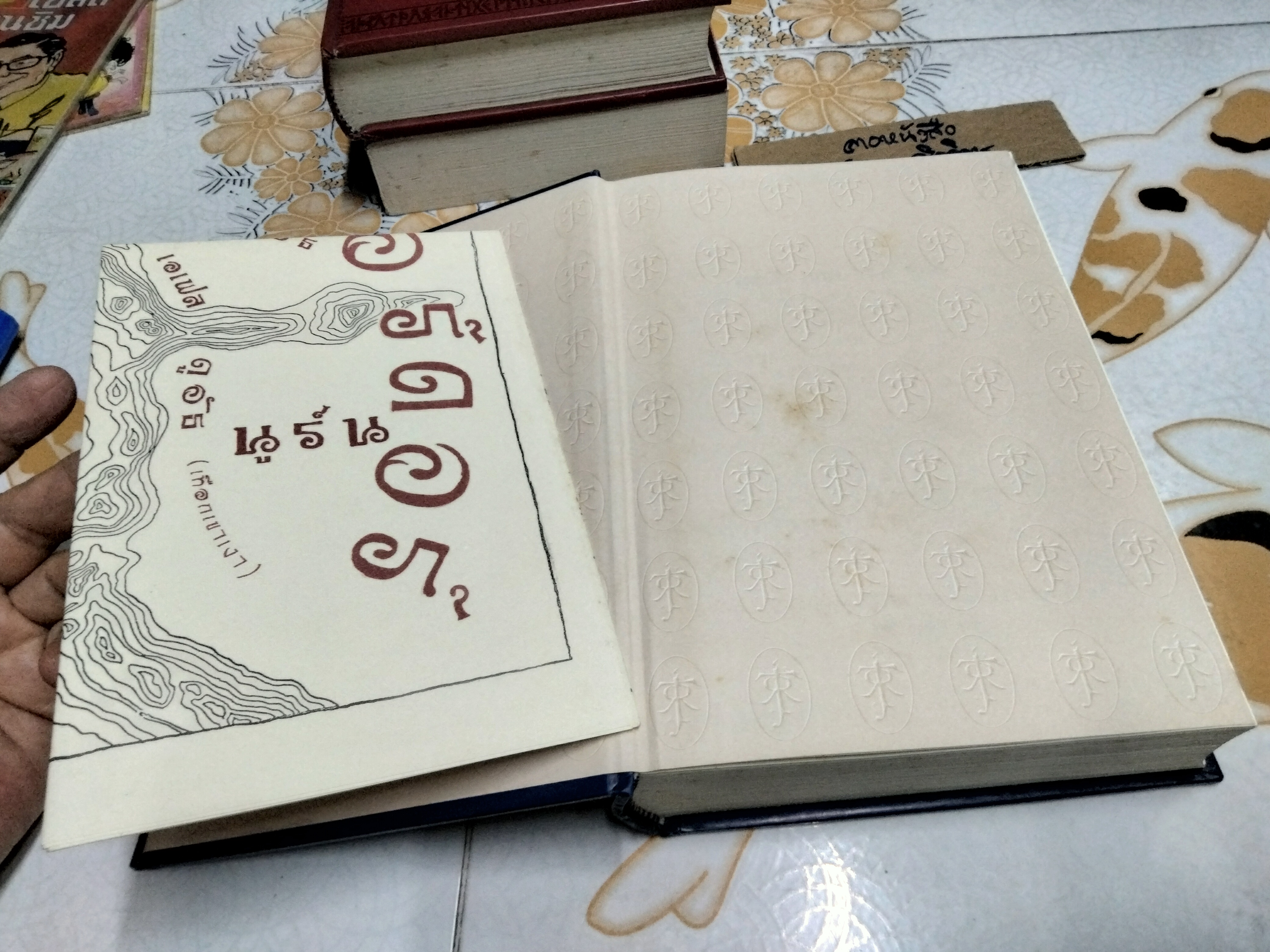 ลอร์ด ออฟ เดอะ ริงส์ (The Lord of The Rings) 3 เล่ม ครบชุด ปกอ่อน + ปกแข็ง ผลงานของ เจ.อาร์.อาร์. โทลคีน (J.R.R. Tolkien) แปลโดย วัลลี ยืนยง