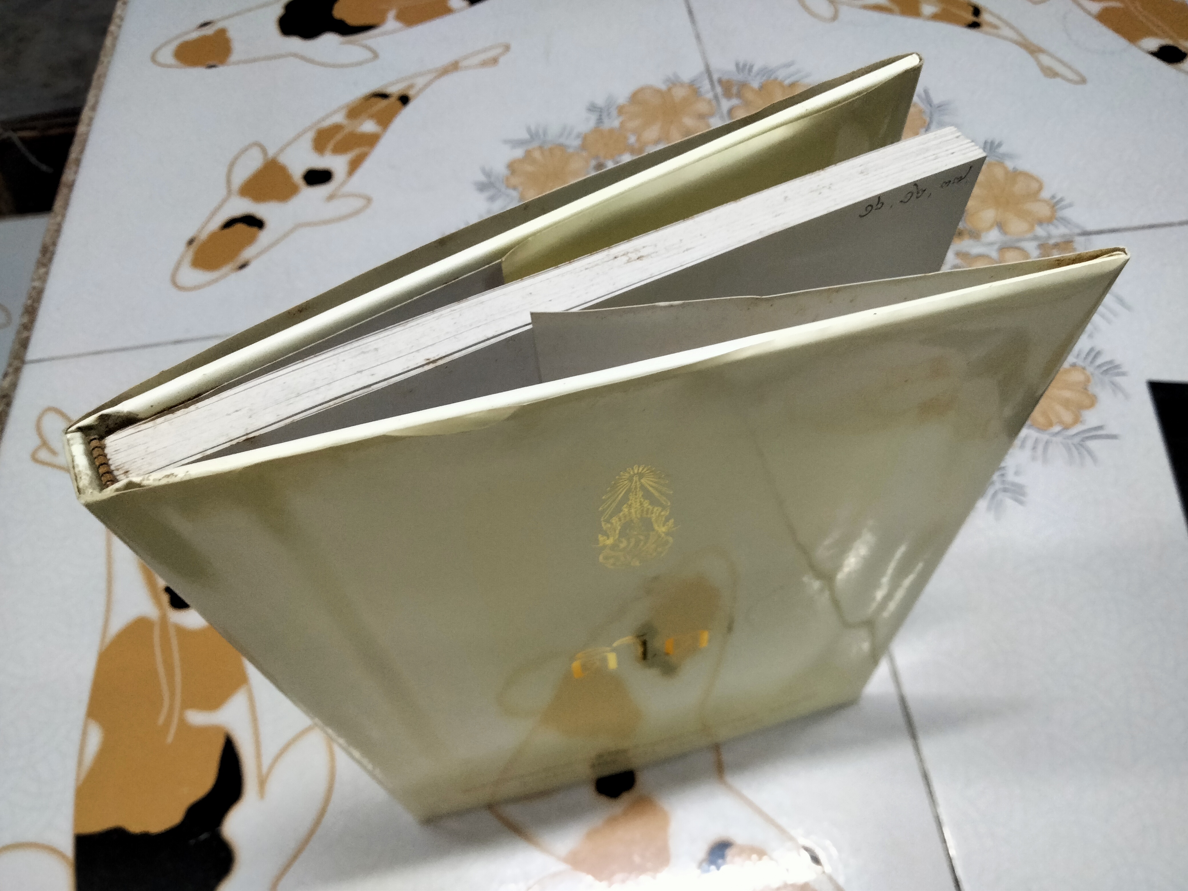 ติโต Tito (ปกแข็ง) พระราชนิพนธ์แปล ในพระบาทสมเด็จพระเจ้าอยู่หัวภูมิพลอดุลยเดชฯ