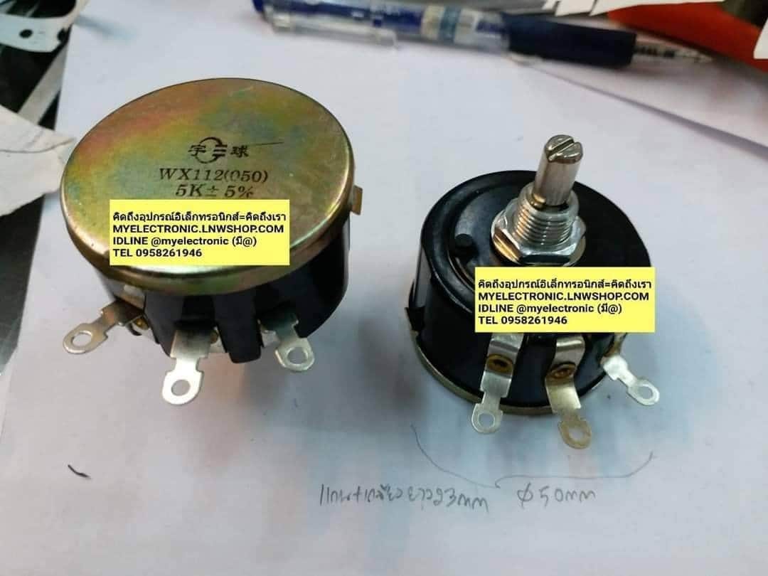ขาย โวลุ่ม5K5W แกนยาว23MM แกน+เกลียวยาว23มม. โวลุ่มWX-112(050) โวลุ่ม5K5วัตต์ โวลุ่มรุ่นWX112(050) โวลุ่มไววาว โวลุ่มไววาว5K โวลุ่มไววาว5W โวลุ่ม5WATT โวลุ่ม5K5วัตต์ โวลุ่ม5K5WATT โวลุ่ม5WATT โวลุ่ม5W ราคา ตัวละ . . . . หน่วย บาท #โวลุ่ม #VOLUME #VARIABLE