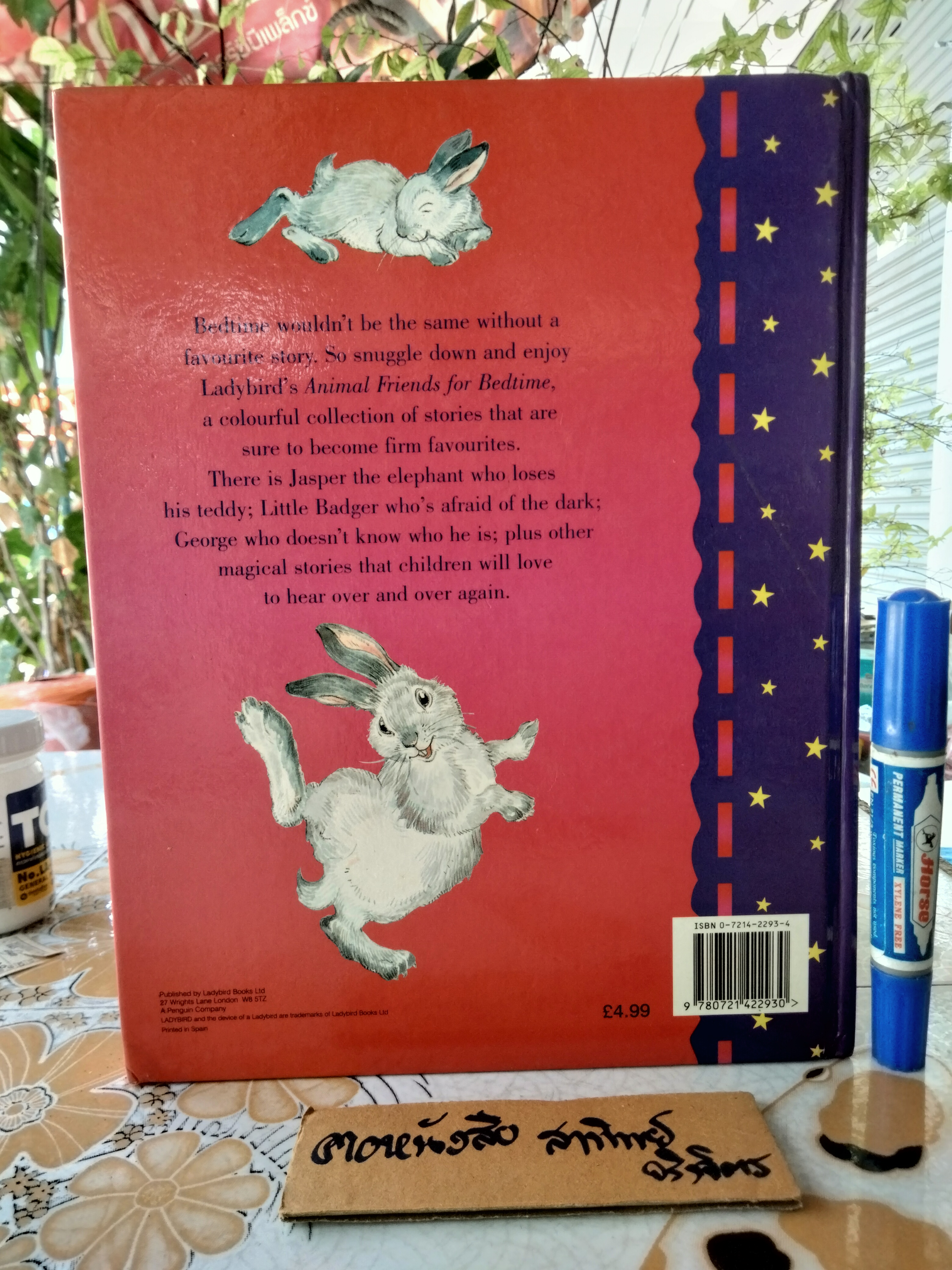 Animal Friends for Bedtime นิทานก่อนนอนจากสำนักพิมพ์ Ladybird ในเล่มมีนิทาน 5 เรื่อง