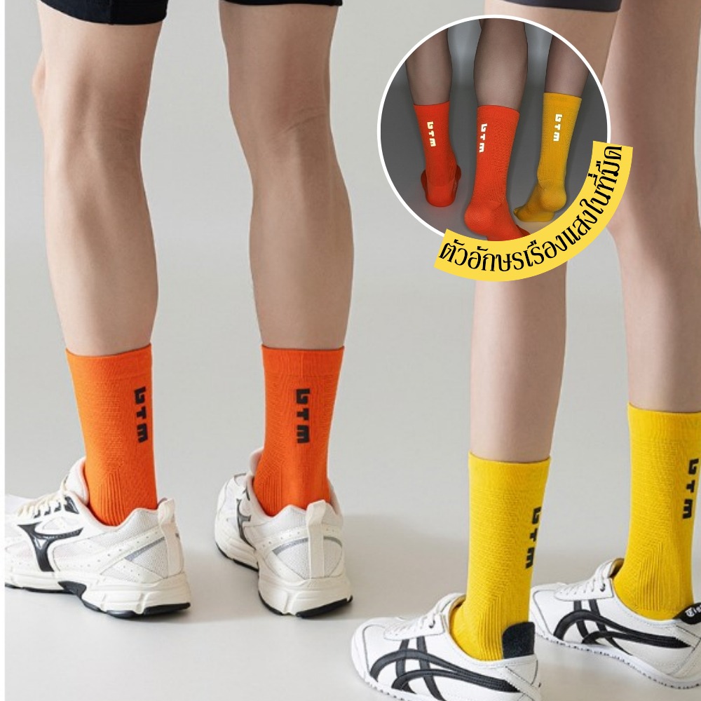 ถุงเท้าวิ่งครึ่งแข้ง ถุงเท้าเรืองแสง สำหรับวิ่งมาราธอน หนานุ่มใส่สบายระบายอากาศดี เรืองแสงในที่มืด (N05)