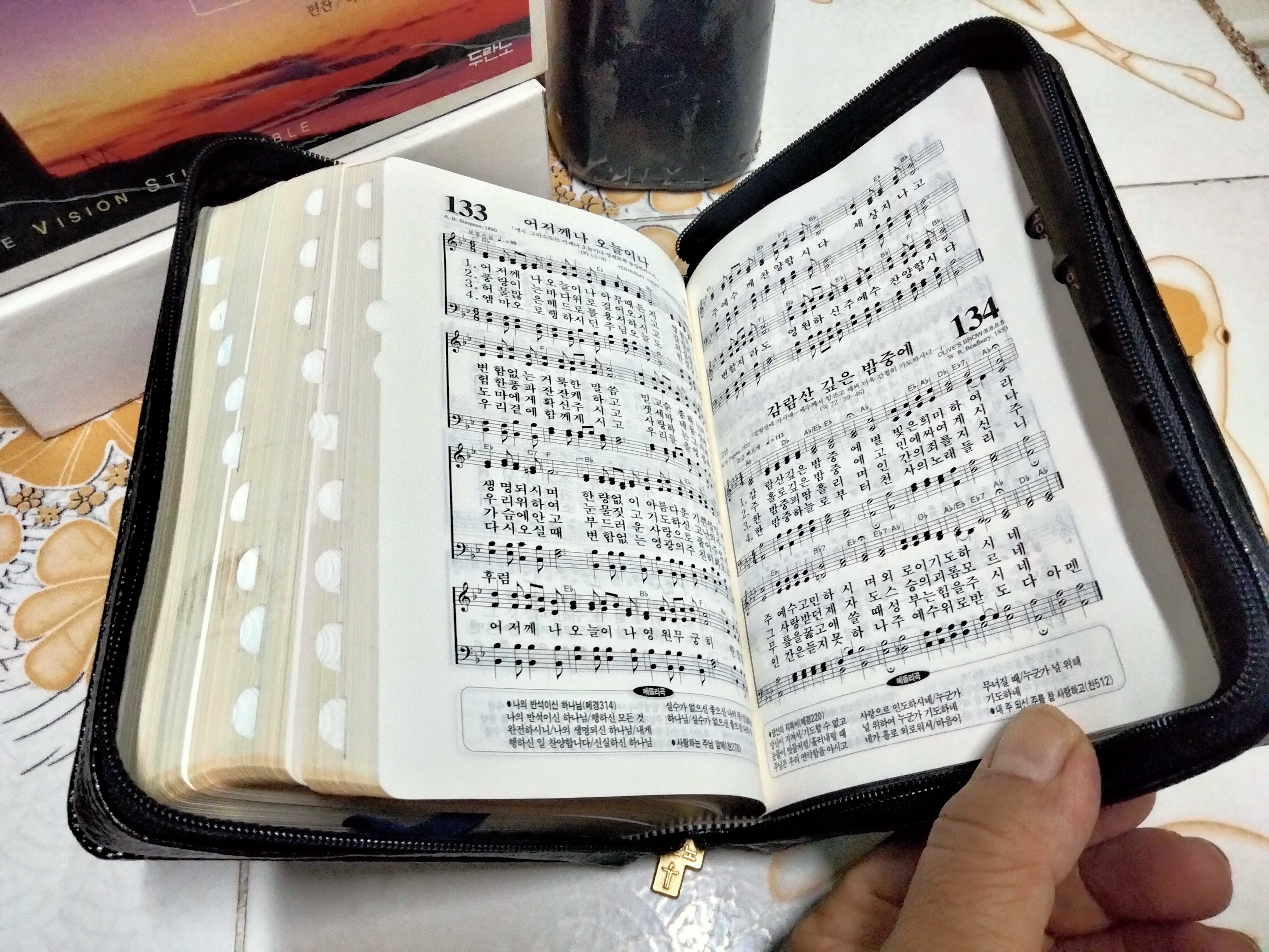 พระคัมภีร์วิสัยทัศน์ (ภาษาเกาหลี) The Visual Study Bible คัมภีร์ไบเบิล **สินค้าหมด**