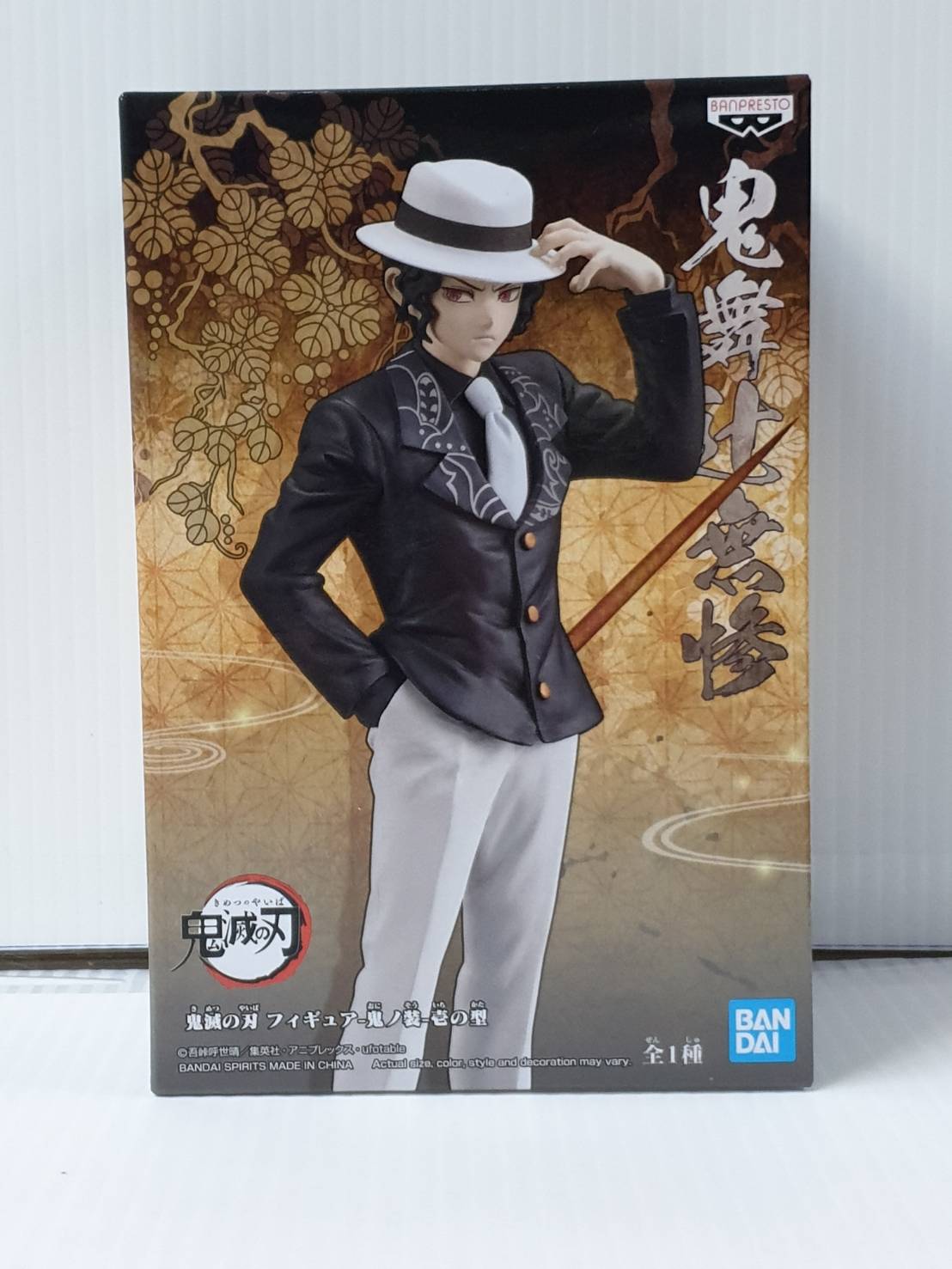 Demon Slayer Banpresto Demon Series Figure – Muzan Kibutsuji
