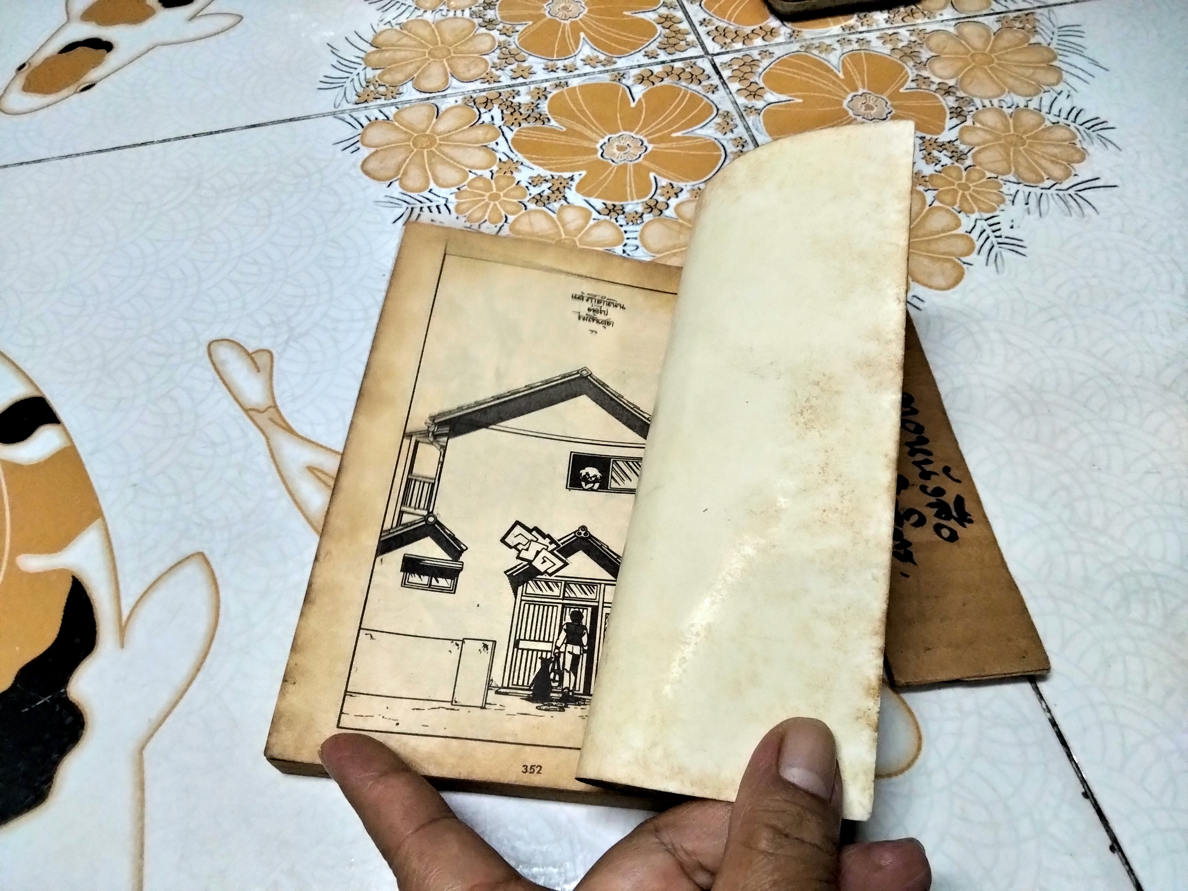 สลับร่างอลเวง (3 เล่มจบ) สนพ. หมึกจีน **สินค้าหมด**