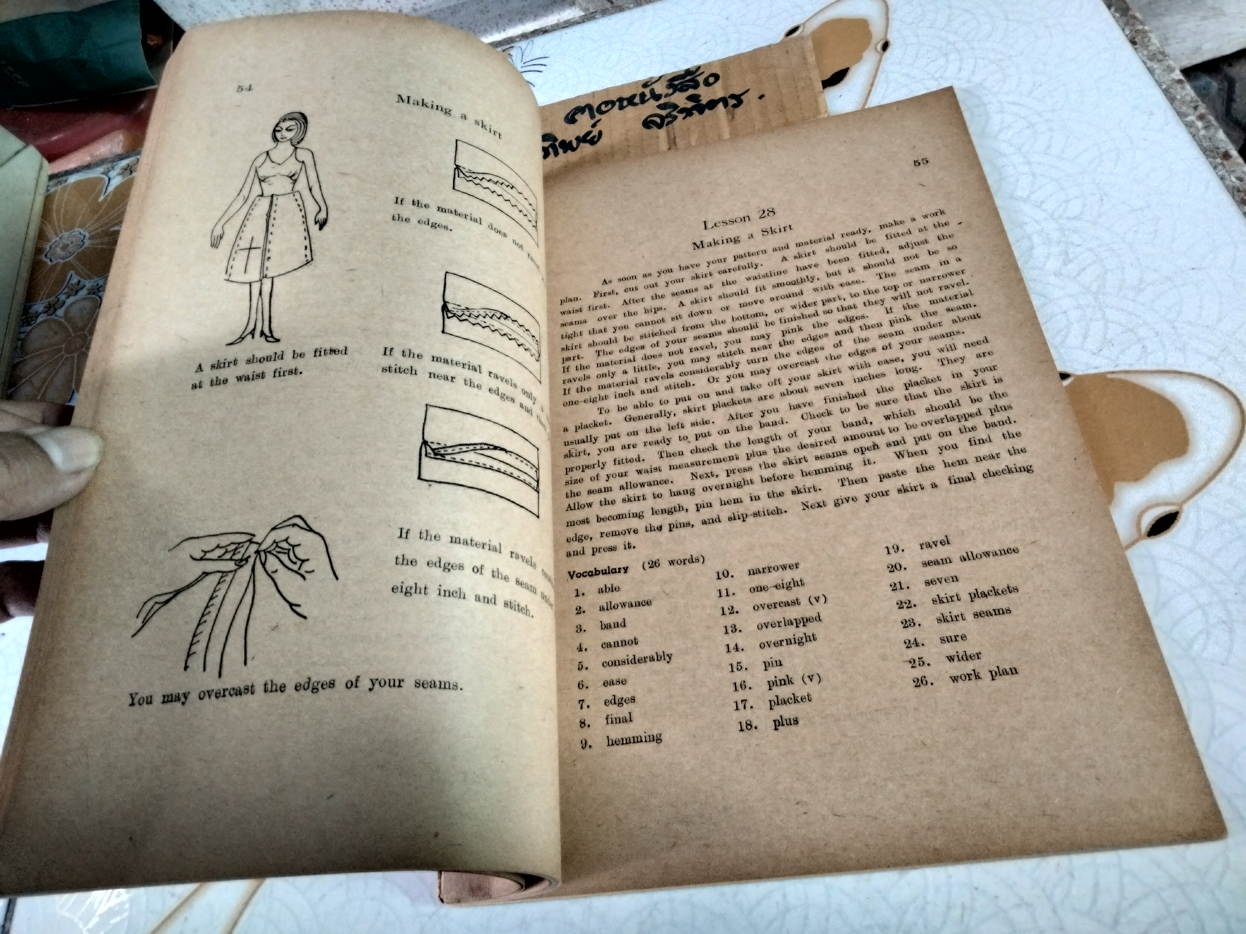 แบบเรียนภาษาอังกฤษ เรื่อง CLOTHING ประโยคมัธยมศึกษาตอนปลาย สายอาชีพ แผนกการช่างสตรี ของกระทรวงศึกษาธิการ **สินค้าหมด**