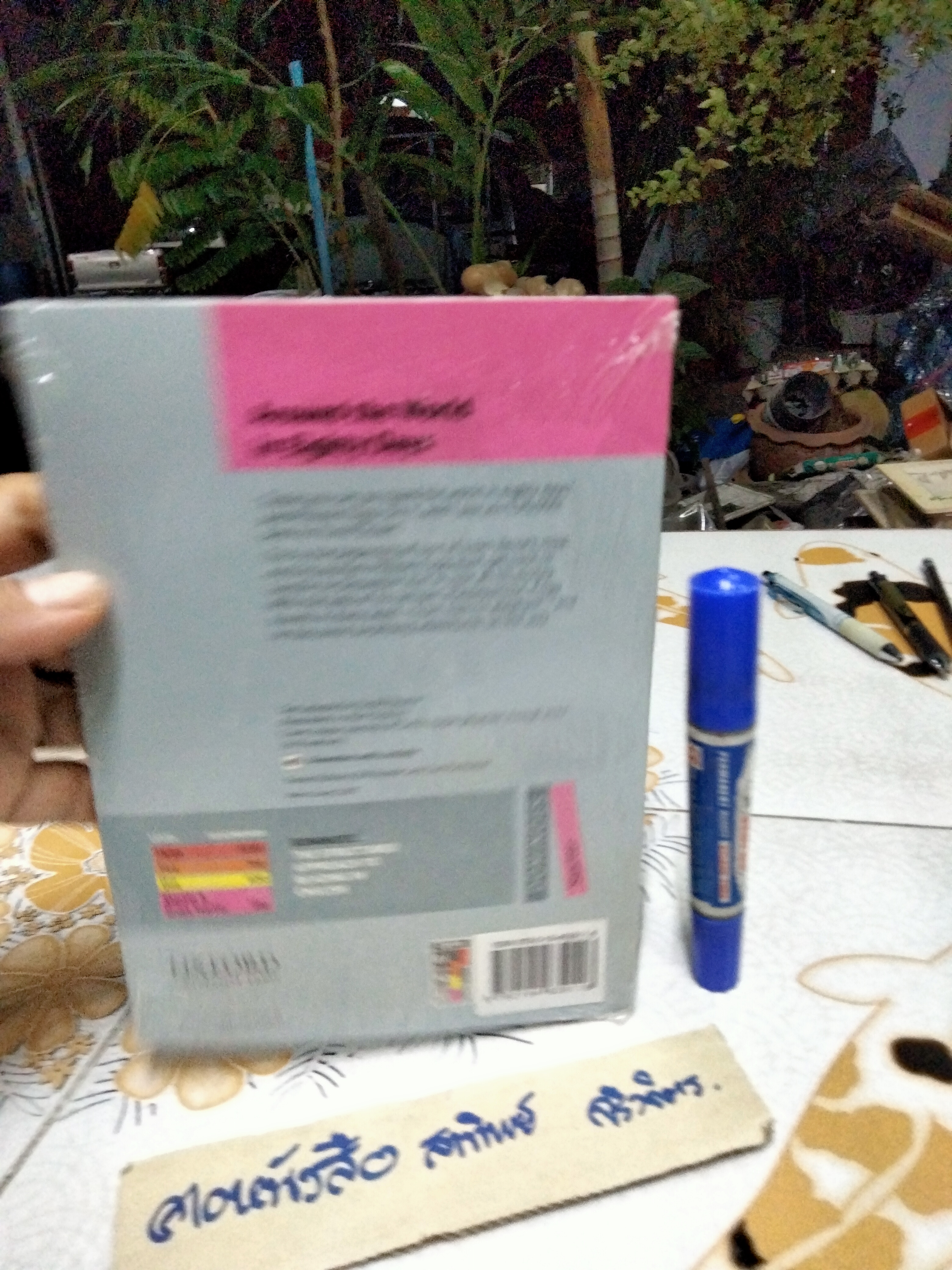 Dominoes 2nd ED Starter : Around the World in Eighty Days Jules Verne **สินค้าหมด**