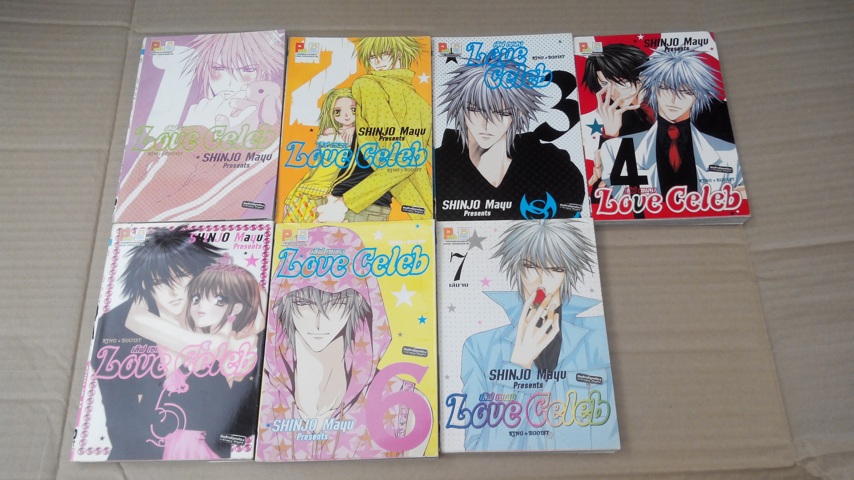 Love Celeb ครบชุด 7 เล่มจบ - Shinjo Mayu **สินค้าหมด**