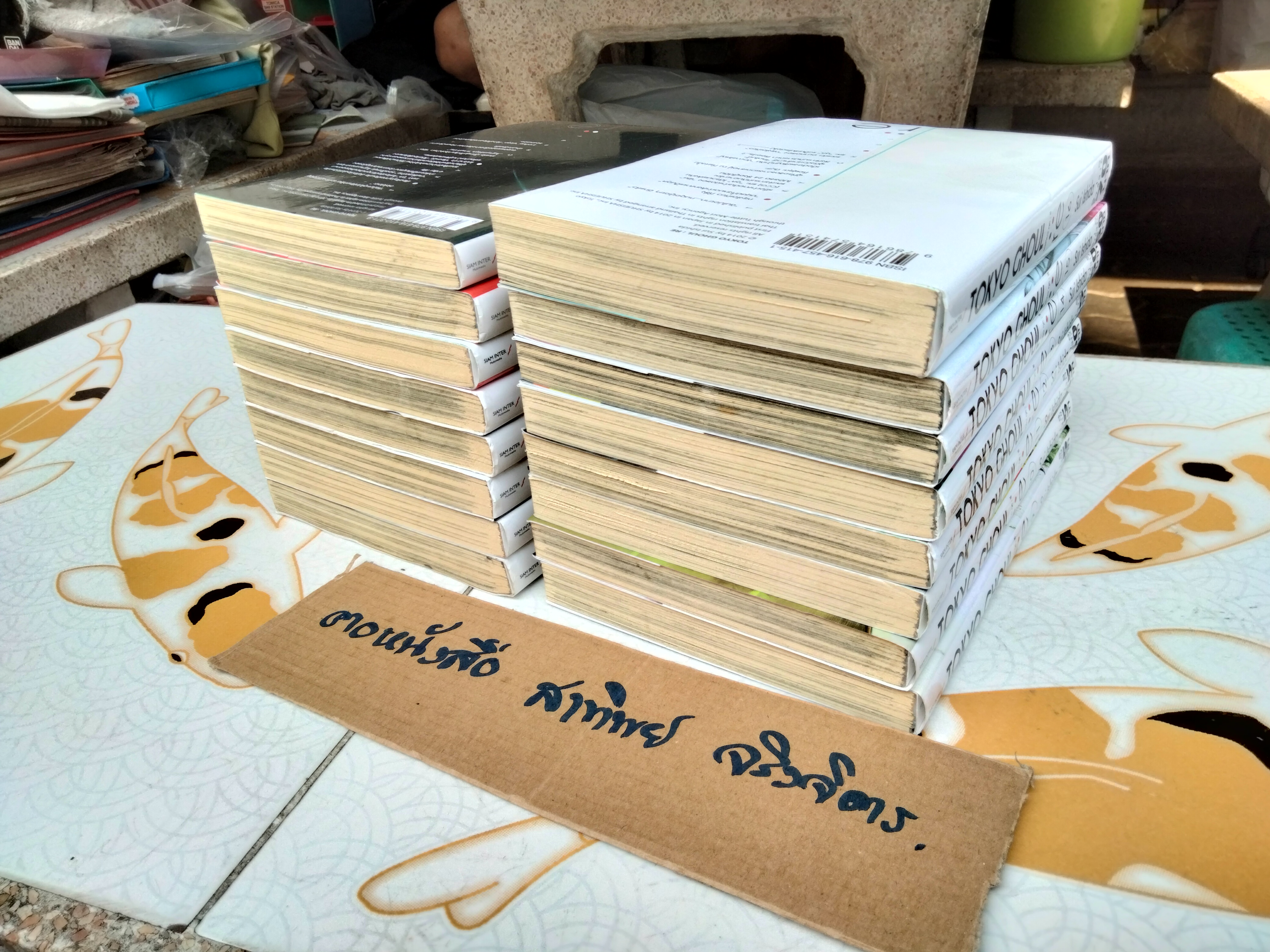 TOKYO GHOUL : re ครบชุด 16 เล่มจบ **สินค้าหมด**