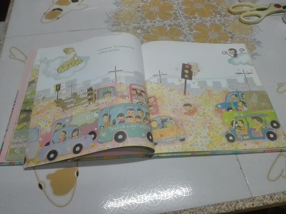 บางกอกเมืองดอกไม้ (ปกแข็ง) โดย พรอนงค์ นิยมค้า **สินค้าหมด**