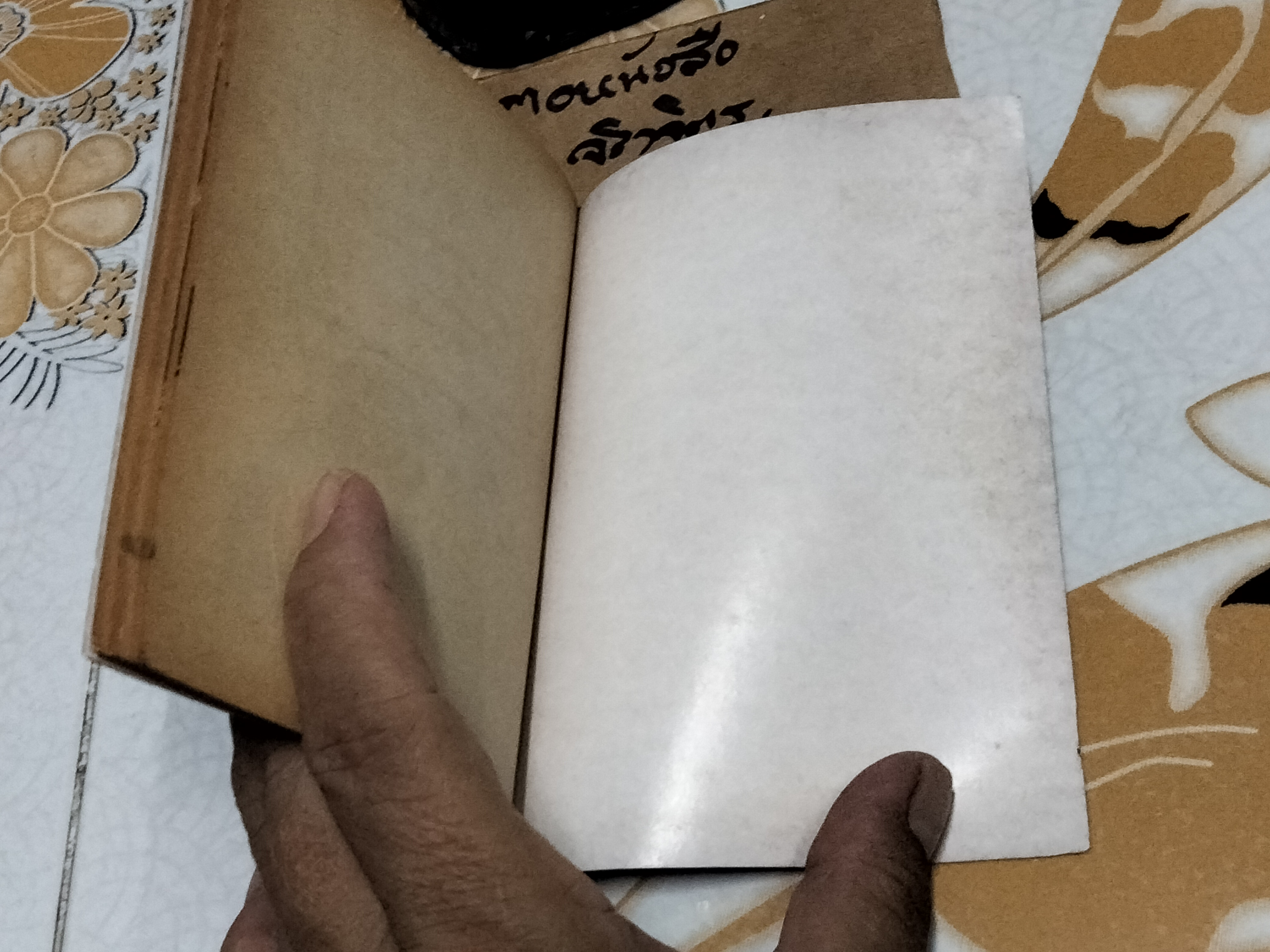 ทาร์ซาน TARZAN OF THE APES เอ็ดการ์ ไรซ์ เบอร์โรหส์ เขียน หน่าจ้อย แปล **สินค้าหมด**