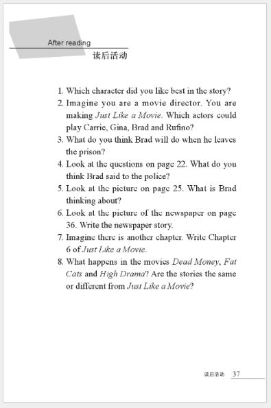 หนังสืออ่านนอกเวลาภาษาอังกฤษเรื่อง: Just Like a Movie (ระดับ 1) Just Like a Movie (Level 1) 人生如戏(第1级)