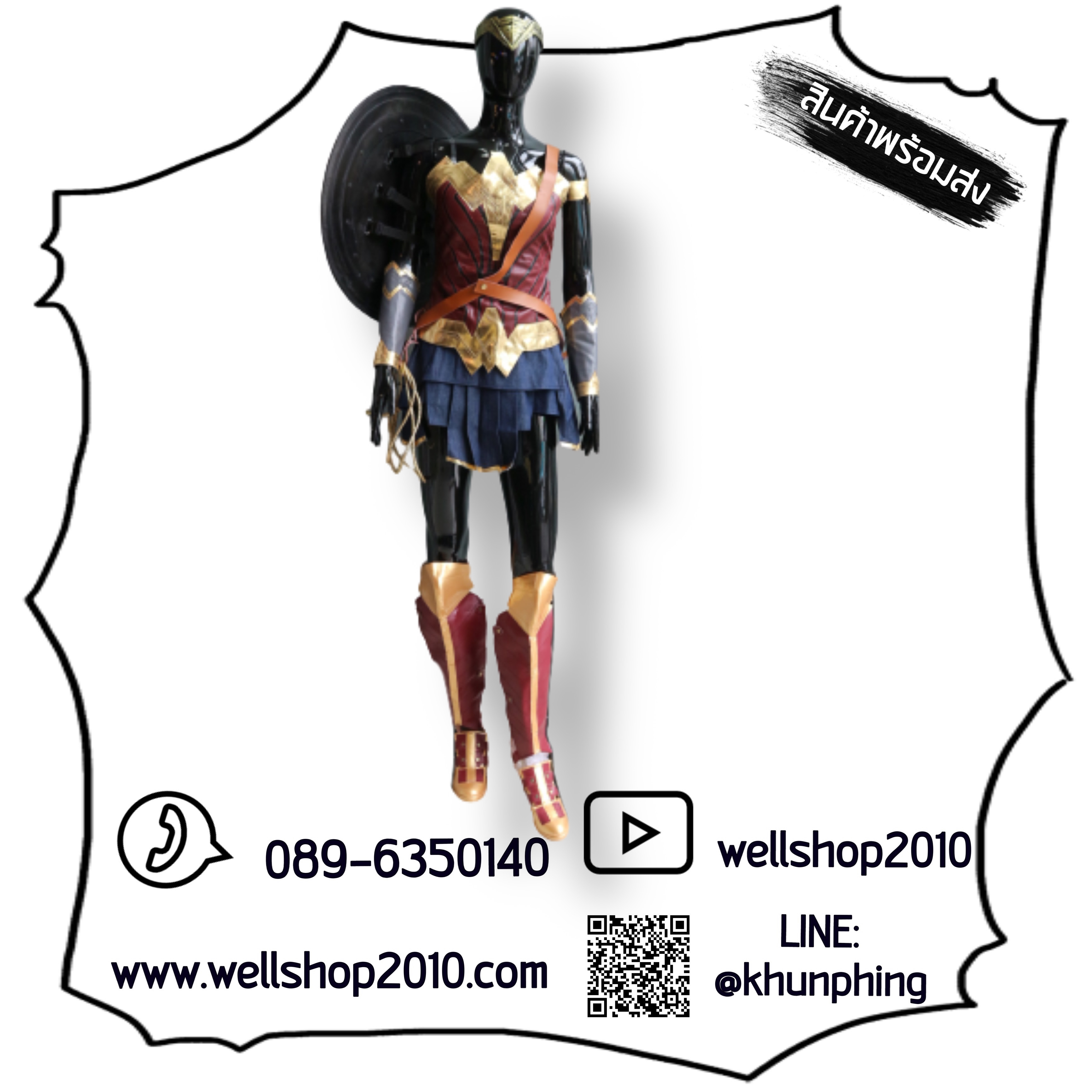 ชุดแฟนซีซุปเปอร์ฮีโร่ผู้หญิง Wonder Woman