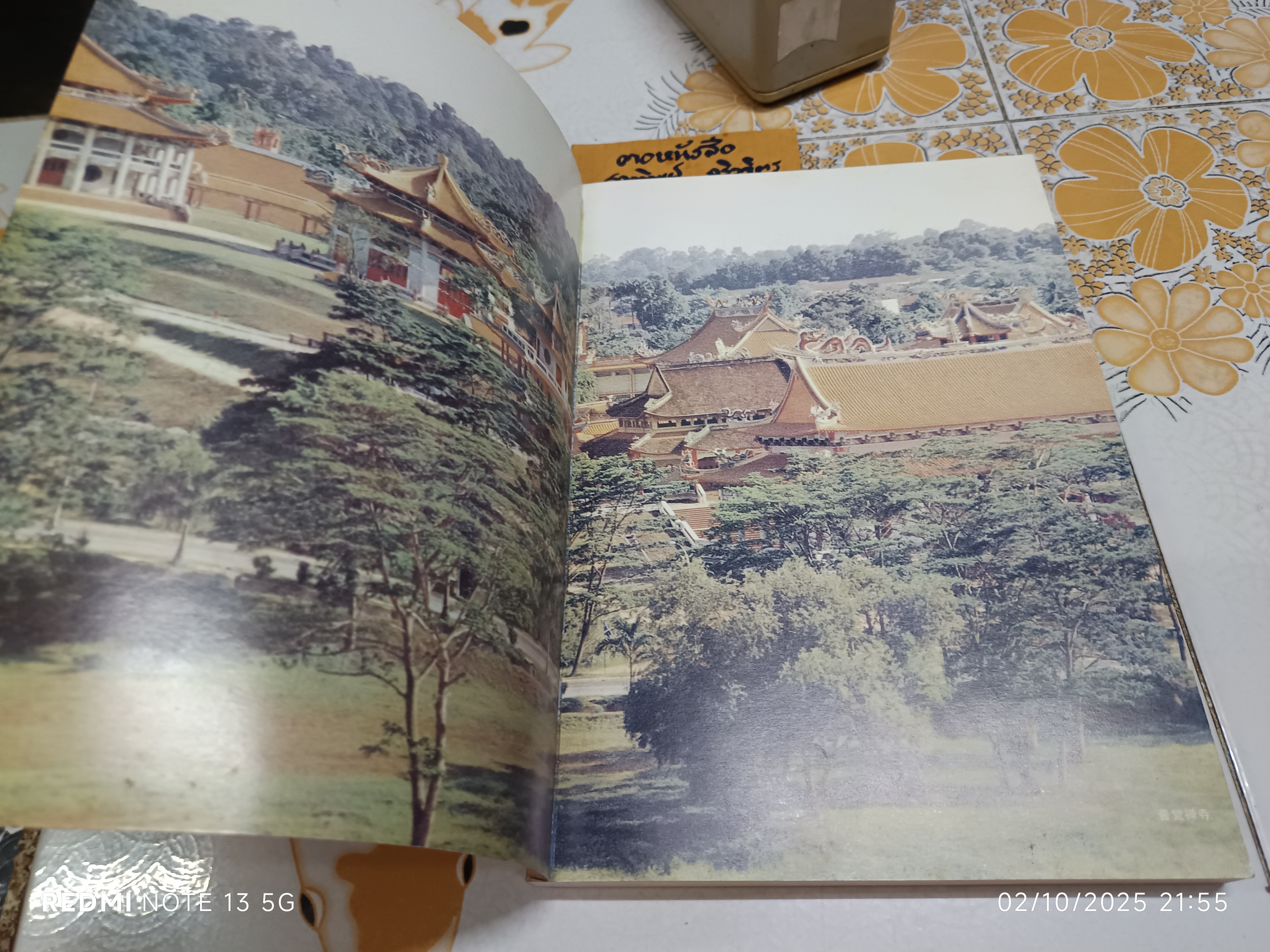 The Greatest Man Who Ever Lived The Supreme Buddha. by: Ven. Weragoda Sarada Maha Thero. (พระพุทธเจ้าผู้ยิ่งใหญ่)