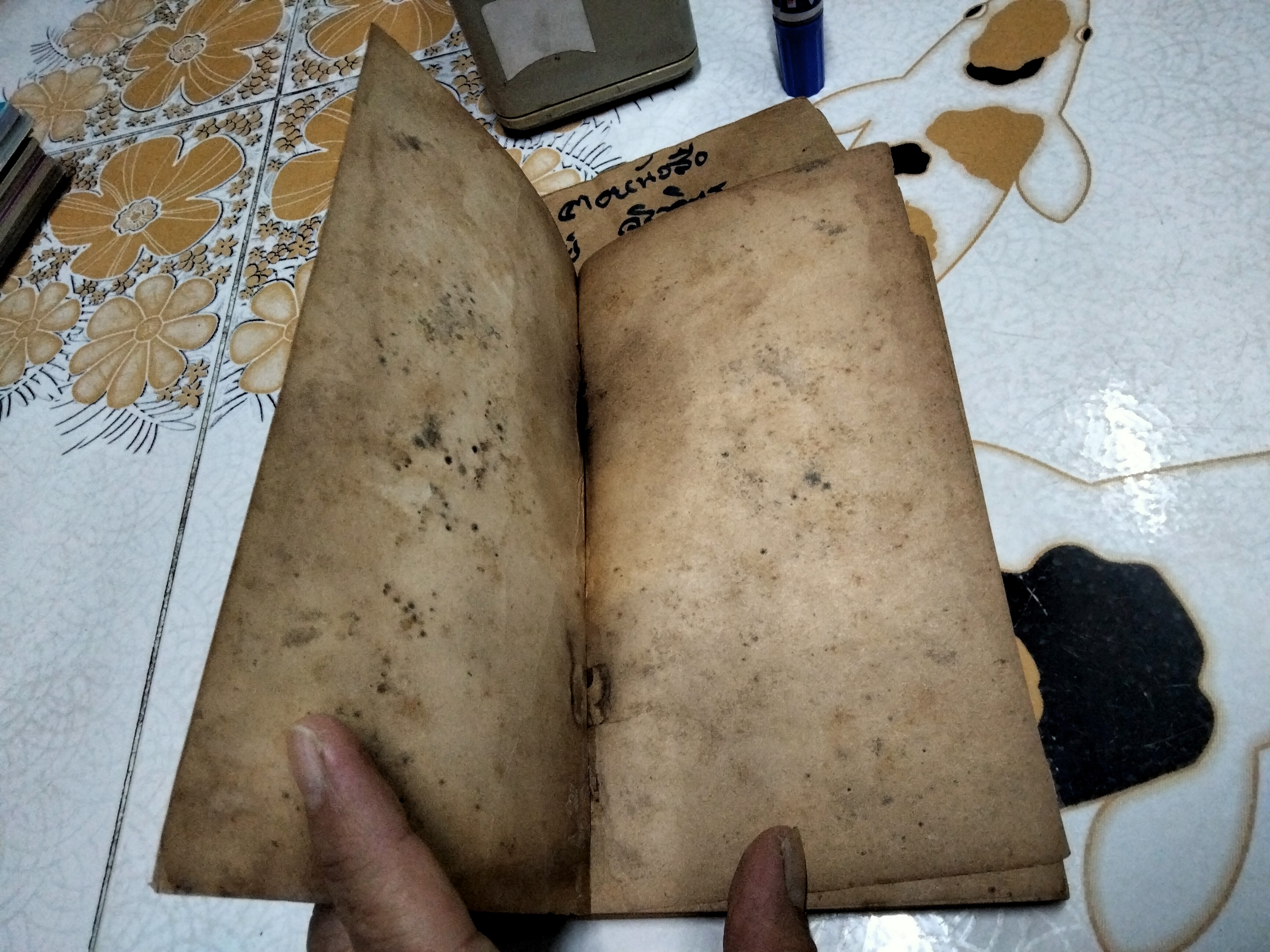 อาหารประเภทของหวาน รวบรวมเสนอโดย ประเสริฐ ประภาตะนันทน์ - รัศมี มายา (มีคราบน้ำ-ราดำ) **สินค้าหมด**