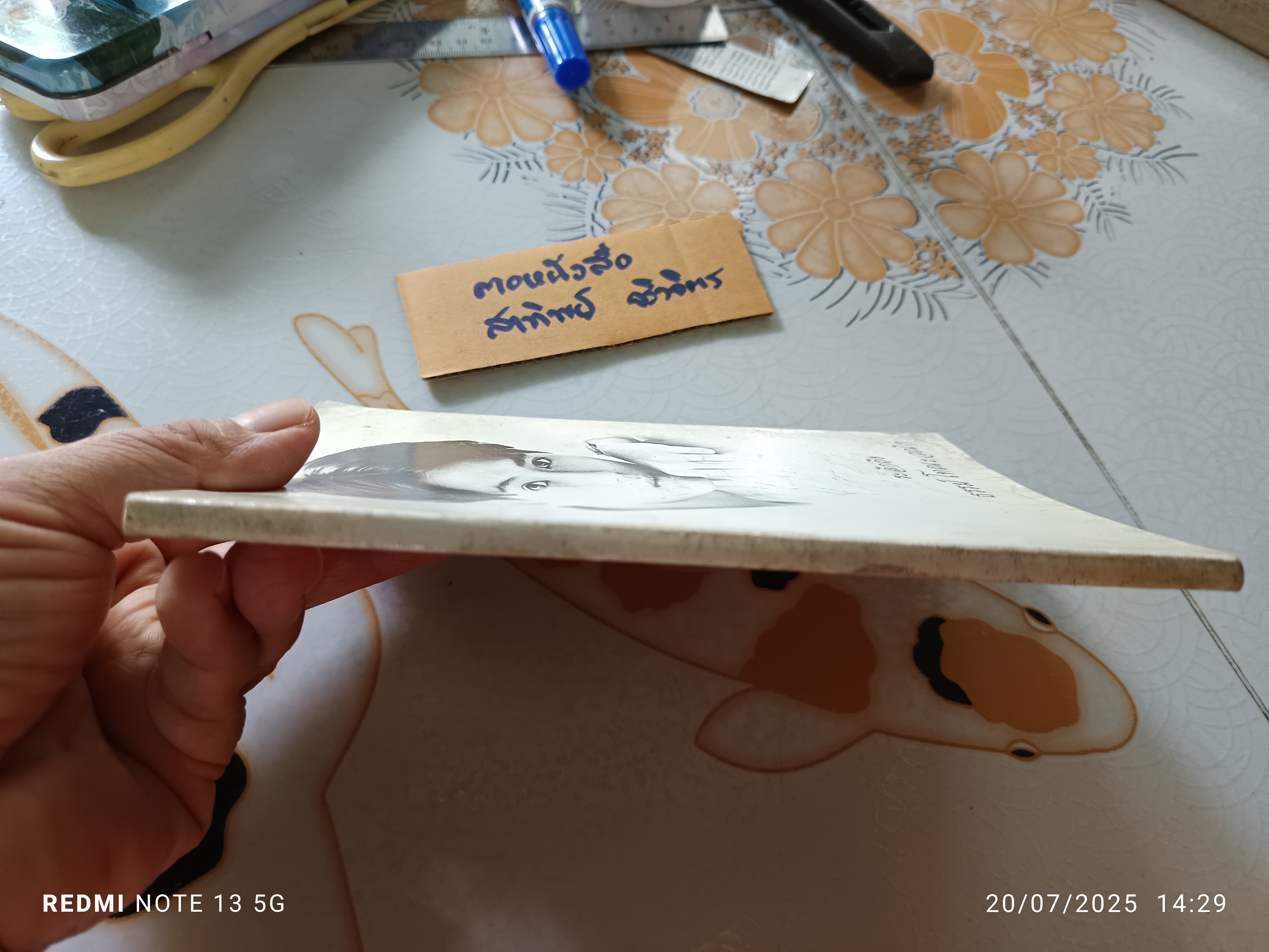 ระลึกถึง ธรรม์ โทณะวณิก หนังสืออนุสรณ์ ธรรม์ โทณะวณิก พิมพ์ครั้งที่ 3/2538 **สินค้าหมด**