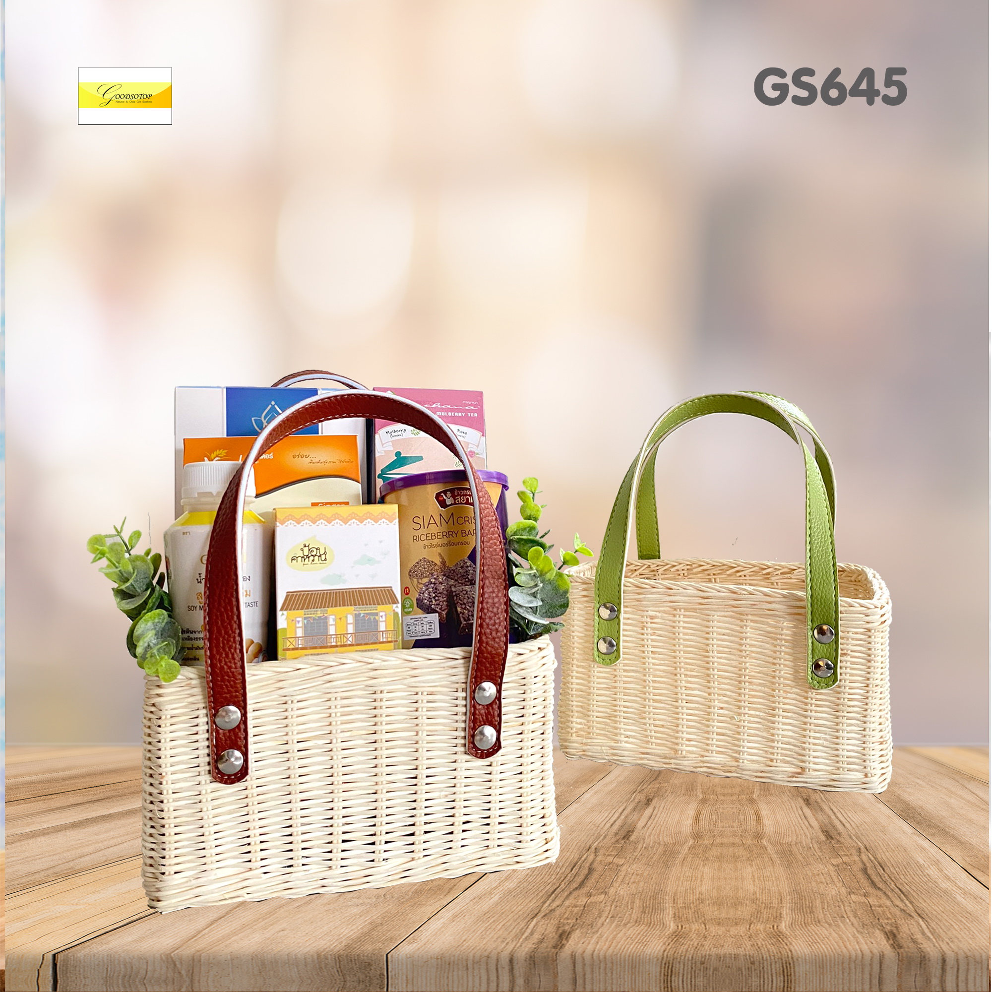 GS645