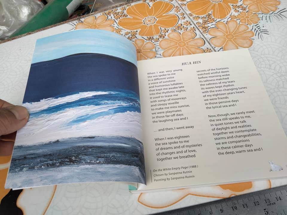 หนังสือ 72 ปี คุณหญิงจำนงศรี รัตนิน หาญเจนลักษณ์ **สินค้าหมด**