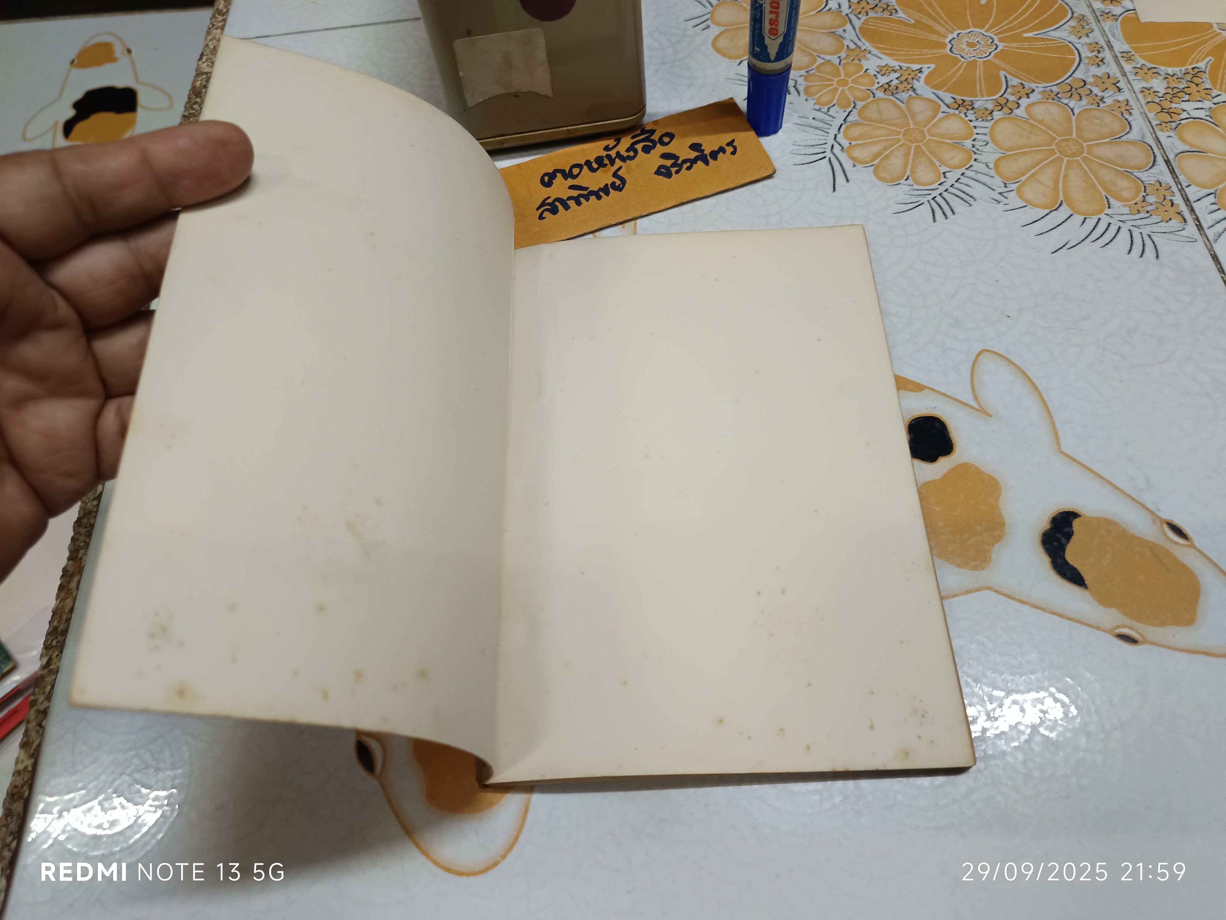 Lomond Mathematics 2 เขียนโดย S. L. Christie, E. H. Gibson และ R. J. Shaw 1968