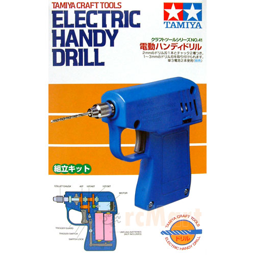 74041 Electric Handy Drill