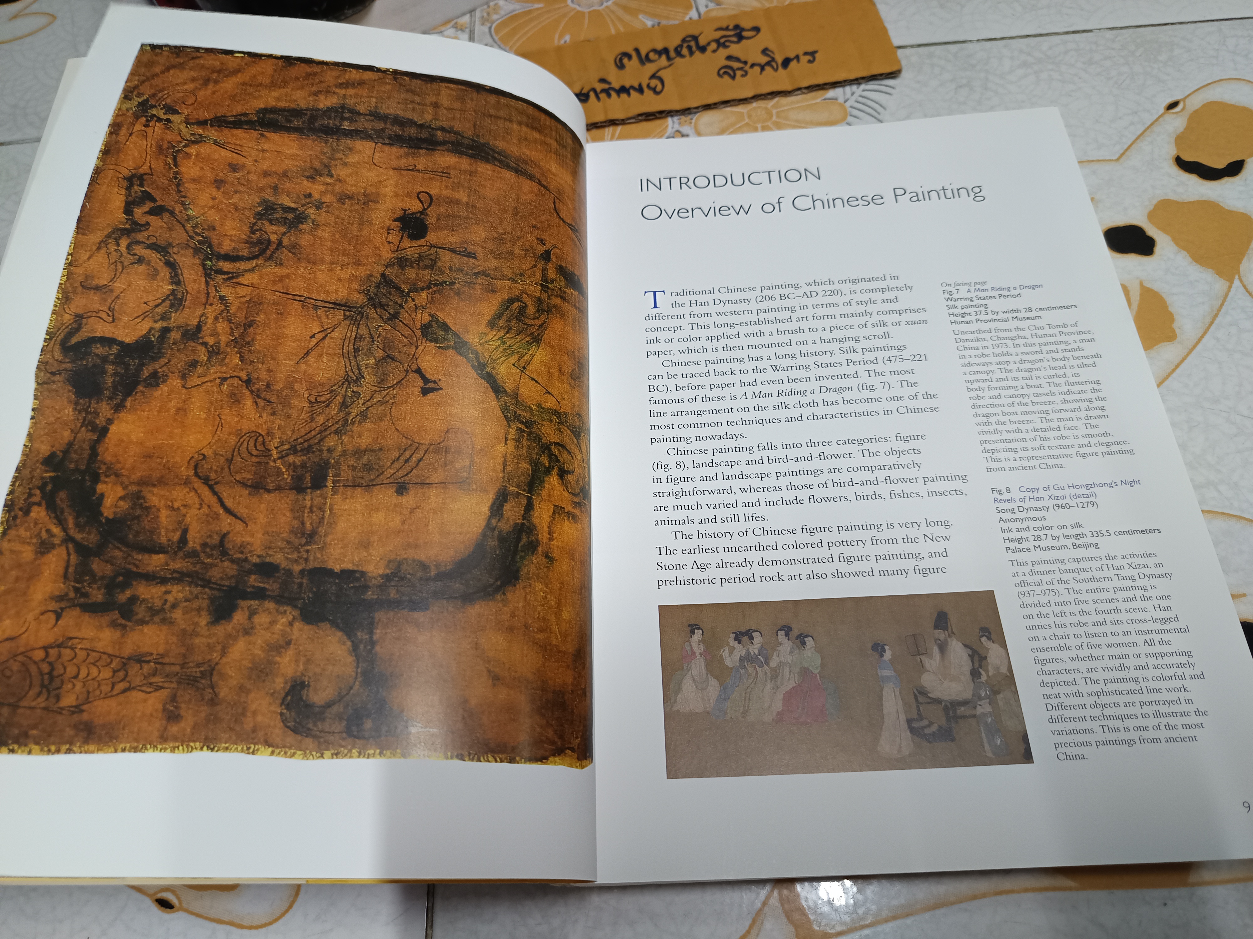 Chinese Brush Painting : A Beginner's Step-by-Step Guide by Mei Ruo