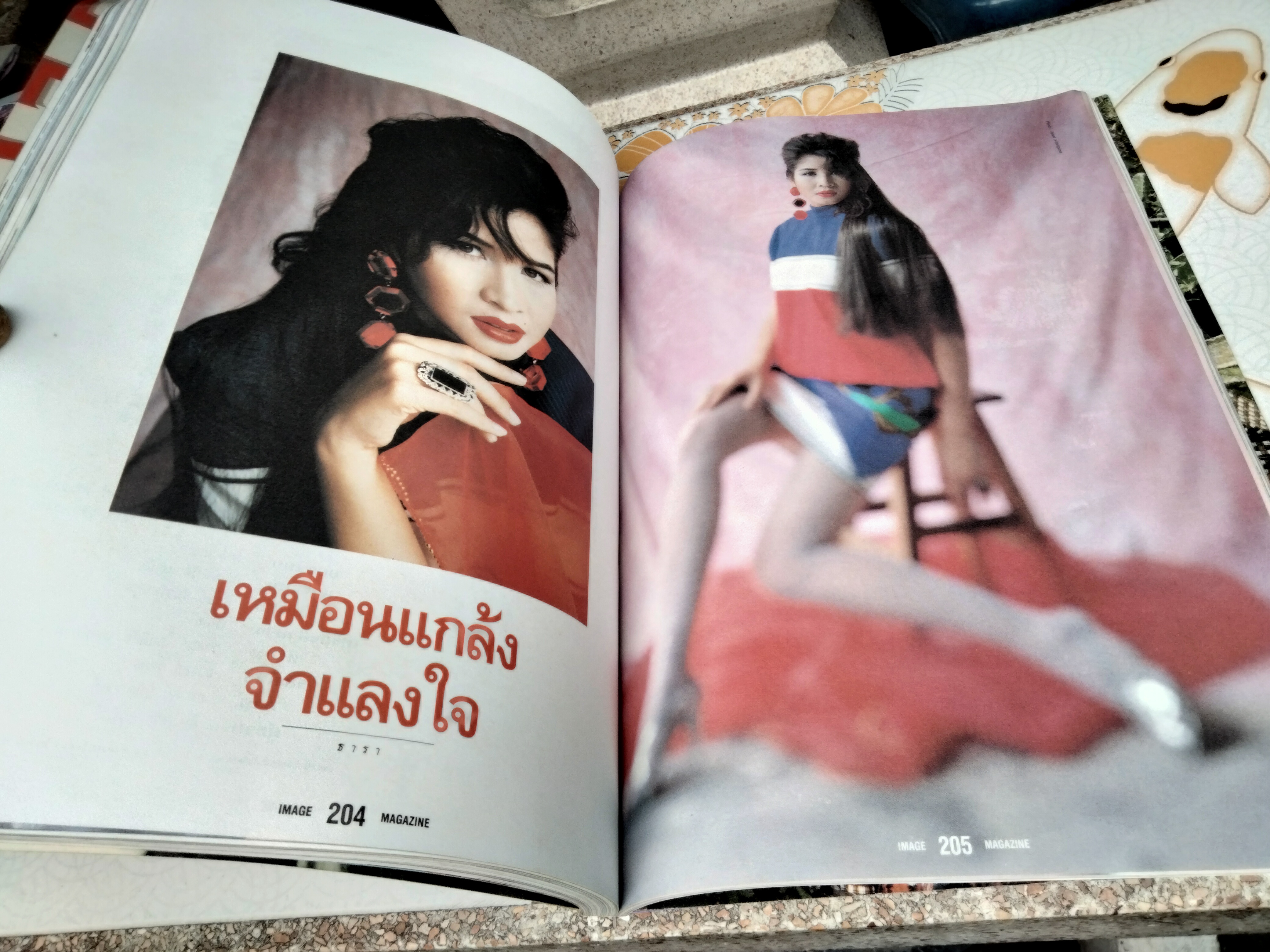 นิตยสาร Image ปก หมิว-มาช่า Vol.3 No.10 Oct'90 **สินค้าหมด**