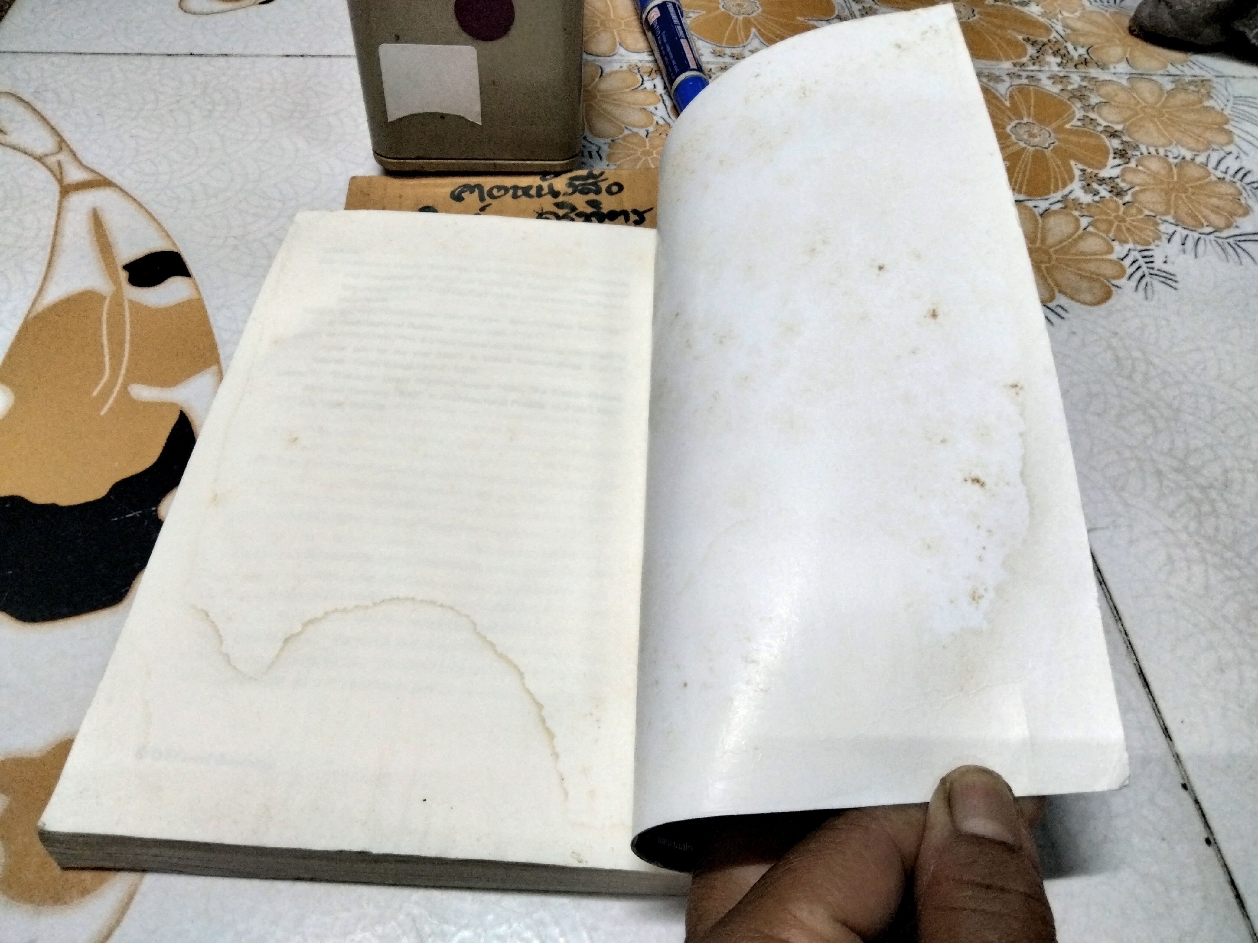 ศิลปวัฒนธรรม ฉบับพิเศษ - กรุงเทพฯ ไม่มีพิพิธภัณฑ์กรุงเทพฯ สวรรค์ ตั้งตรงสิทธิกุล - สุจิตต์ วงษ์เทศ พิมพ์ครั้งแรก พ.ศ.2545 (หนังสือโดนน้ำ)