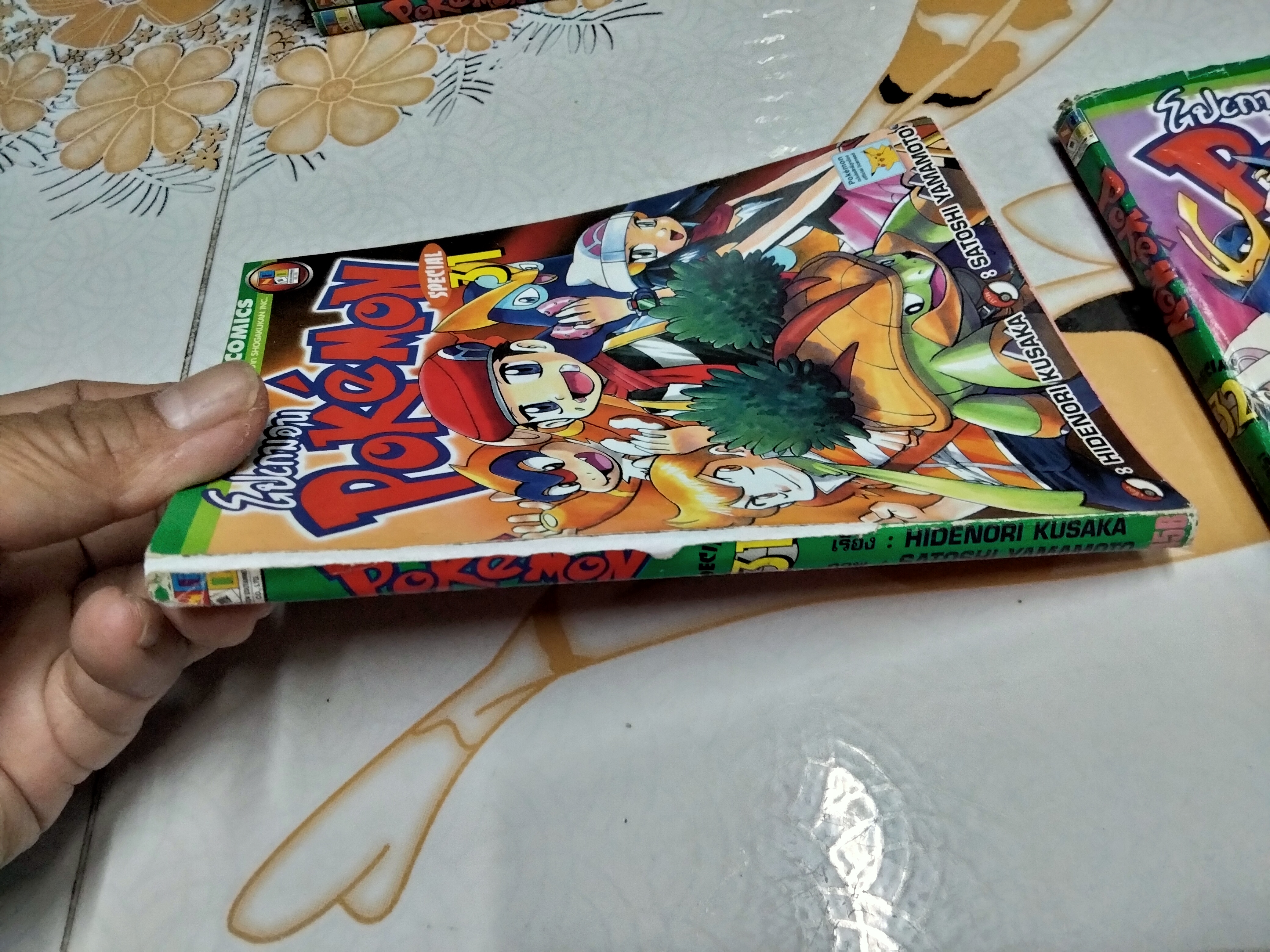 หนังสือการ์ตูน โปเกมอน Pokémon Special เล่ม 1-50 (ขาด 3 เล่ม) **สินค้าหมด**