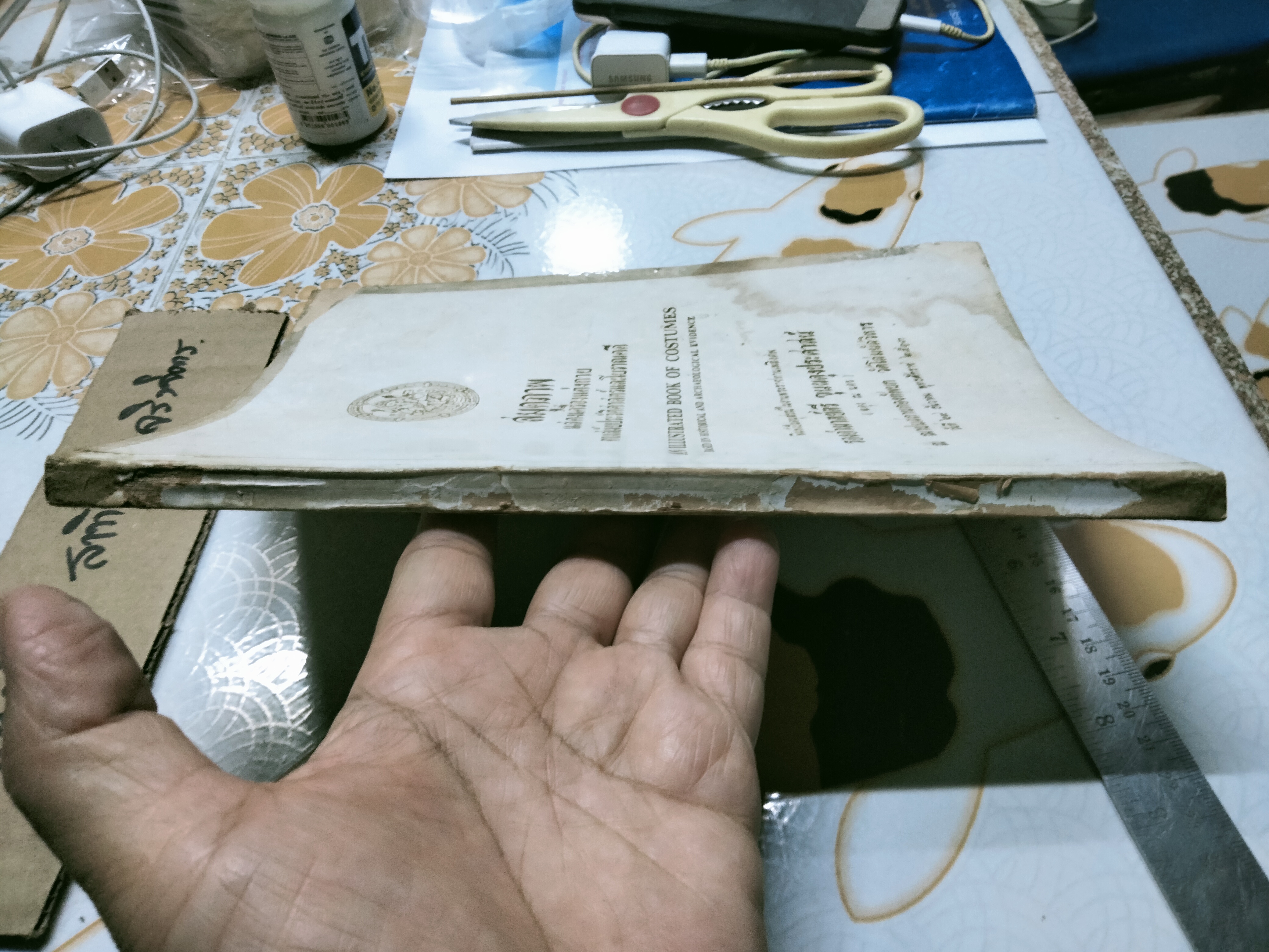 สมุดภาพ แสดงเครื่องแต่งกาย ตามสมัยประวัติศาสตร์และโบราณคดี โดย กรมศิลปากร หนังสืออนุสรณ์ในงานพระราชทานเพลิงศพ รองอำมาตย์ตรี ขุนผดุงประศาสน์ (ผดุง ณ นคร) **สินค้าหมด**