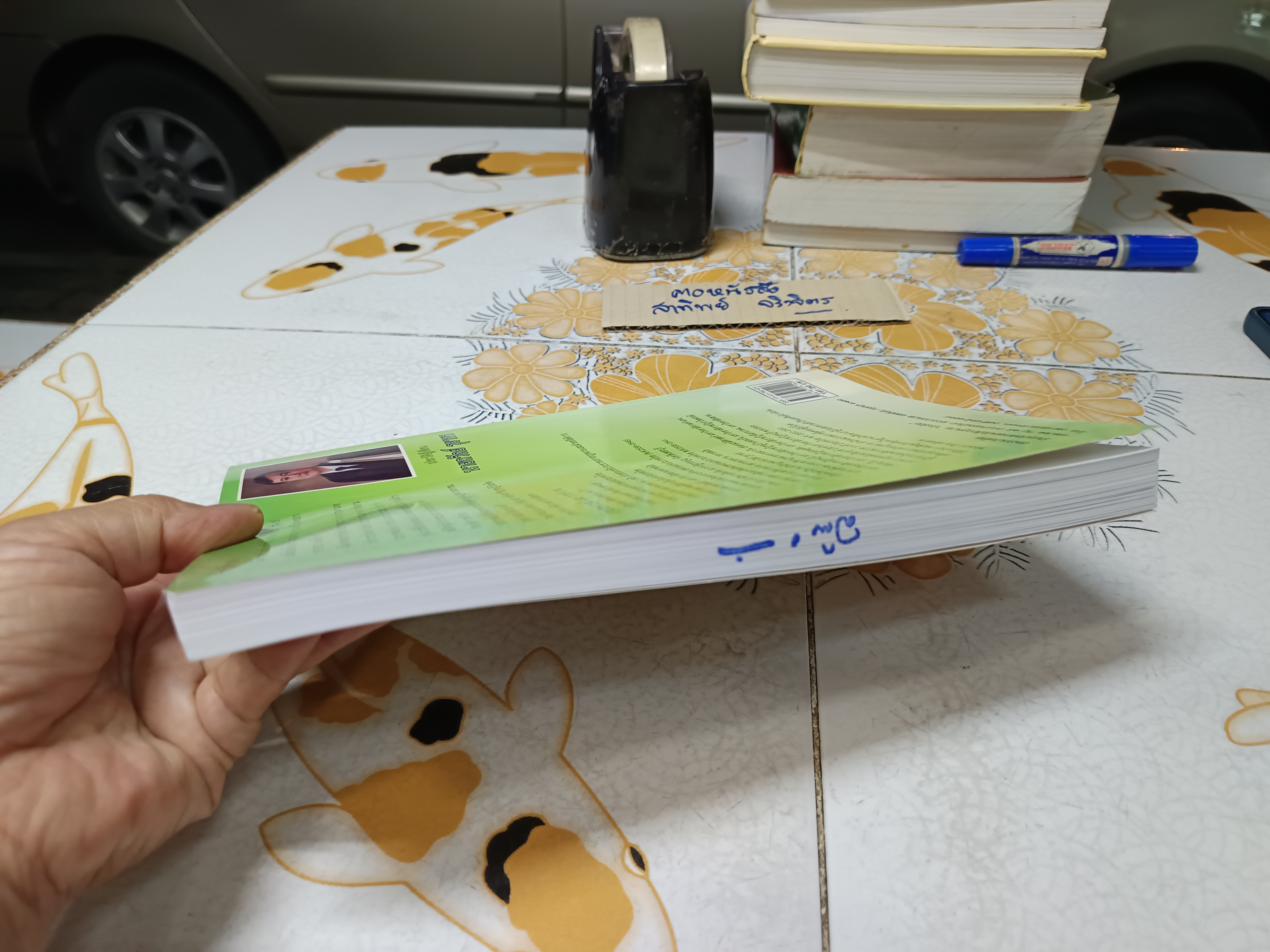 12 ขั้นตอนสู้คดีให้ชนะ จัดทำโดย ชนบท ศุภศรี , รัชชัย ปาลกะวงศ์ ณ อยุธยา, ถวัลย์ รุยาพร ฯลฯ **สินค้าหมด**