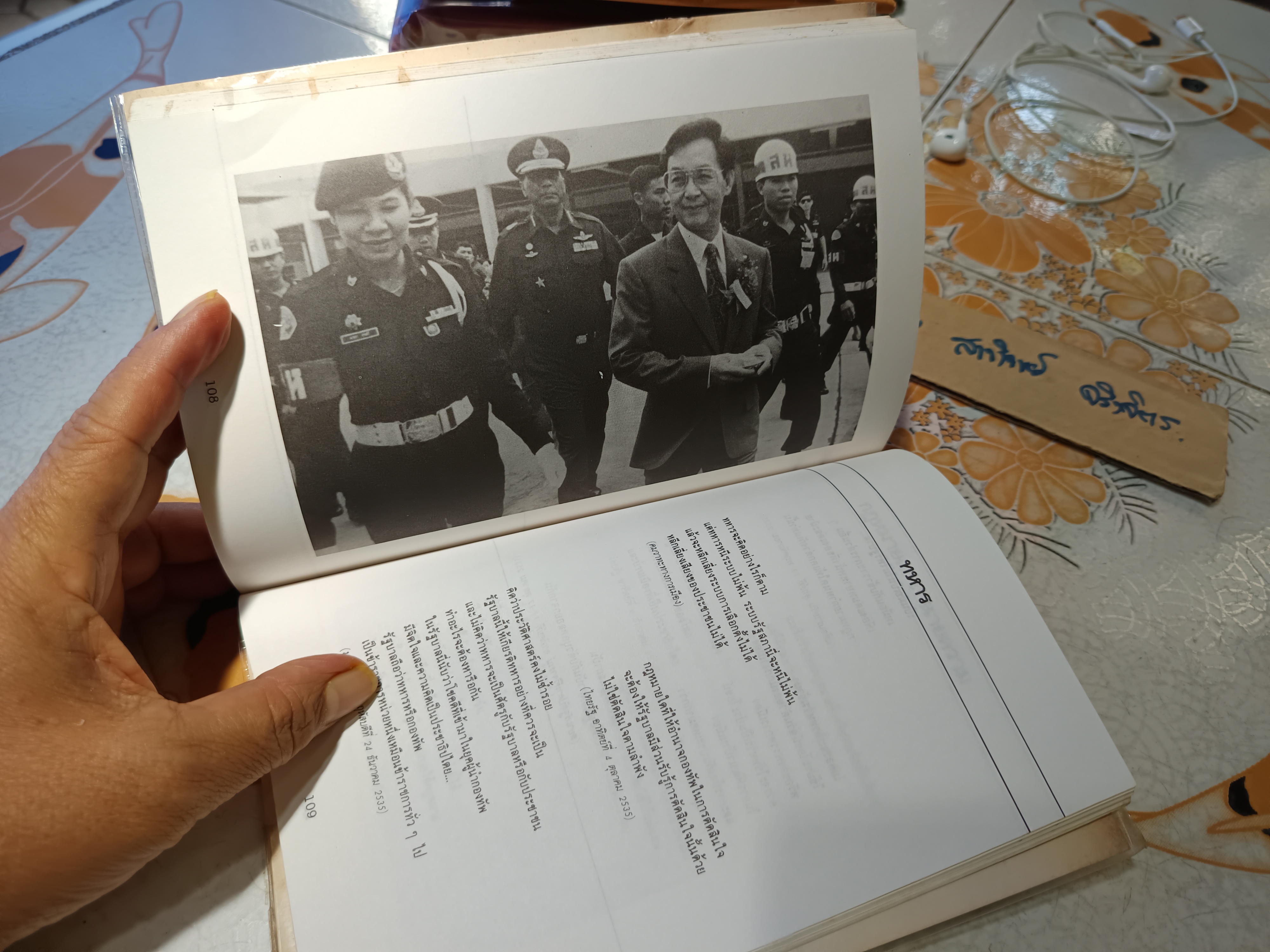 วาทะ ชวนหลีกภัย ไพโรจน์ อยู่มณเฑียร รวบรวม ปกวาดโดย ชัย ราชวัตร พิมพ์ครั้งแรกพ.ศ 2536 **สินค้าหมด**