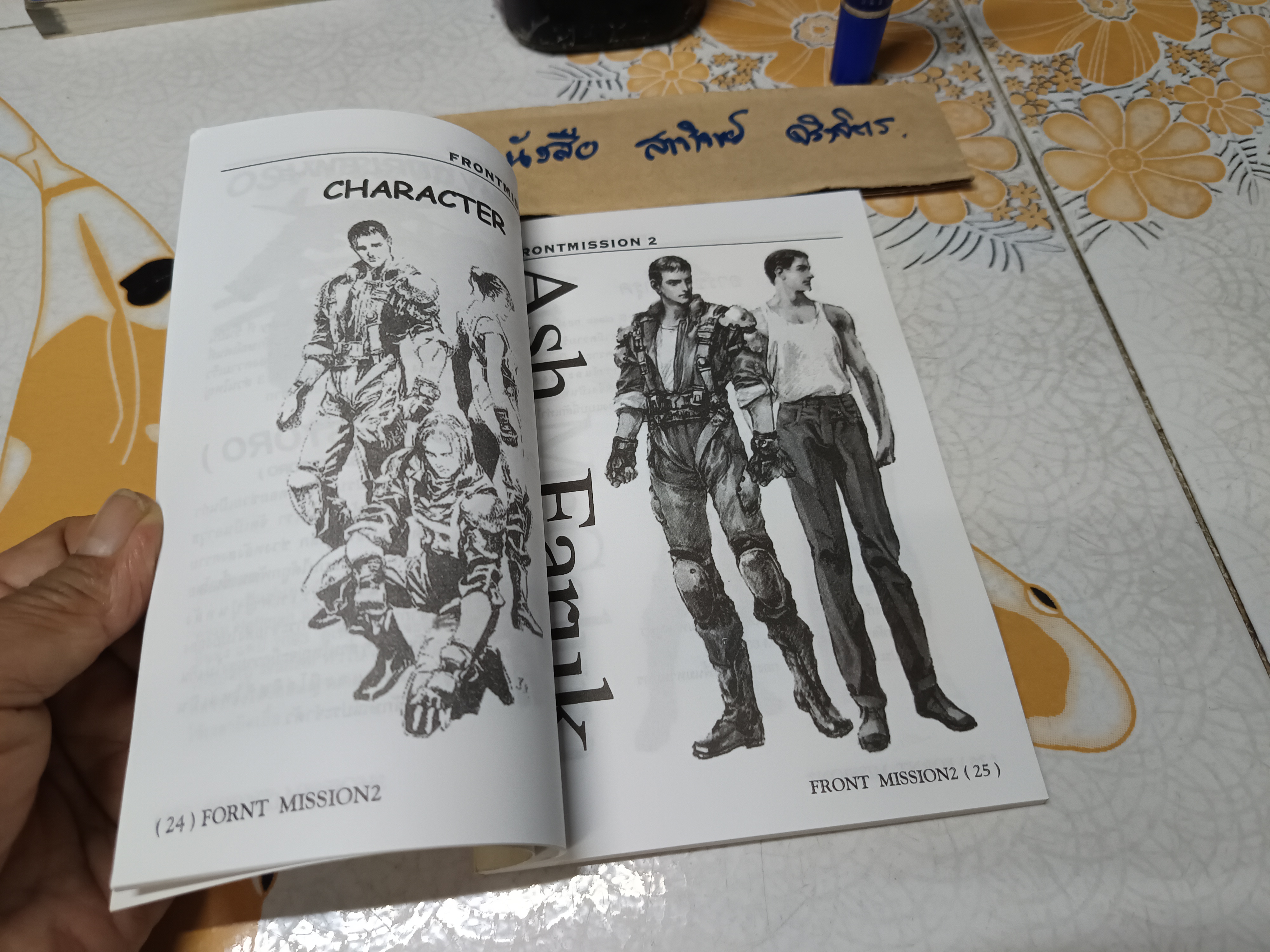 บทสรุปเกม FRONT MISSION 2 / Tonbo **สินค้าหมด**