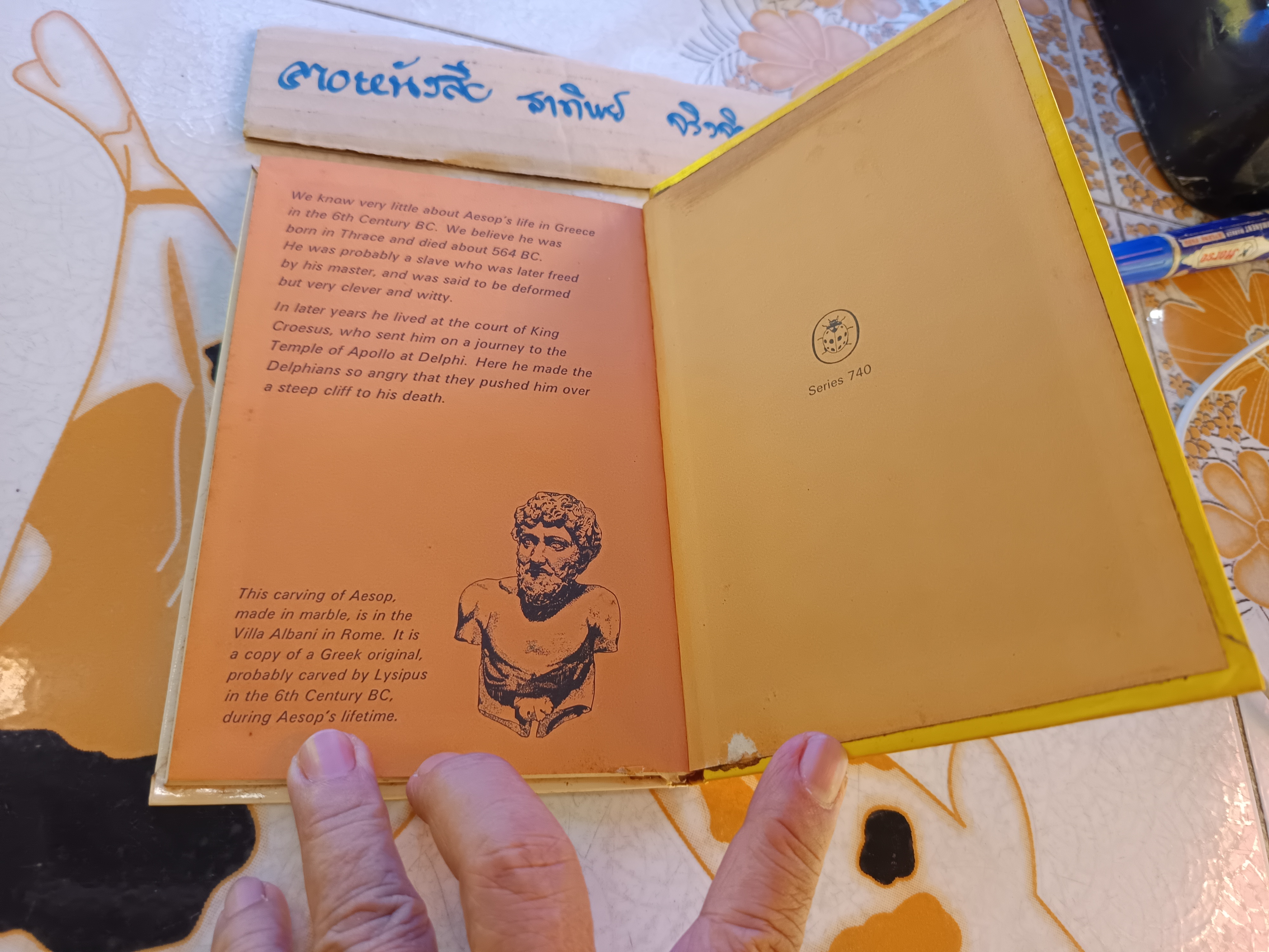 A First book of Aesop's Fables A Ladybird Book Series 740 **สินค้าหมด**