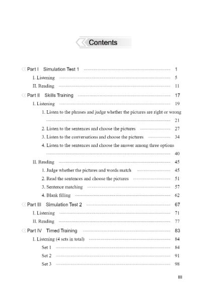 หนังสือการสอบวัดระดับความรู้ภาษาจีน HSK ใหม่ ระดับ 1 +MP3 新中国汉语水平考试应试指南（1级）+MP3 Guide to the New HSK Test (Level 1)+MP3