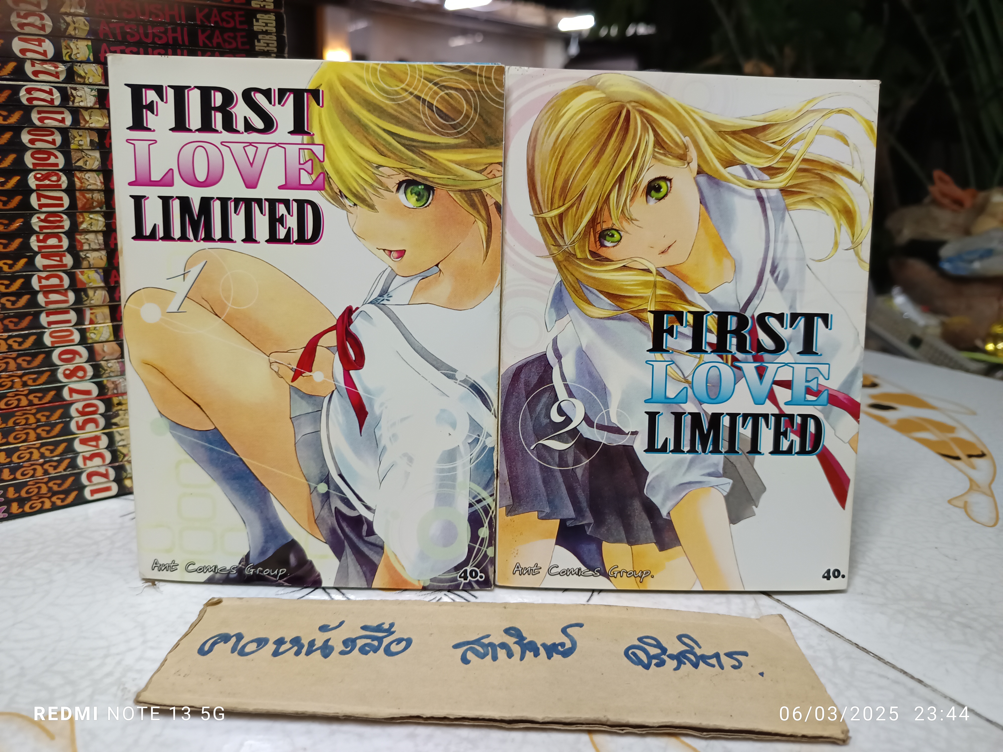 First Love Limited (1-4 จบ ) คนวาด Ichigo100% / Ant comics Group