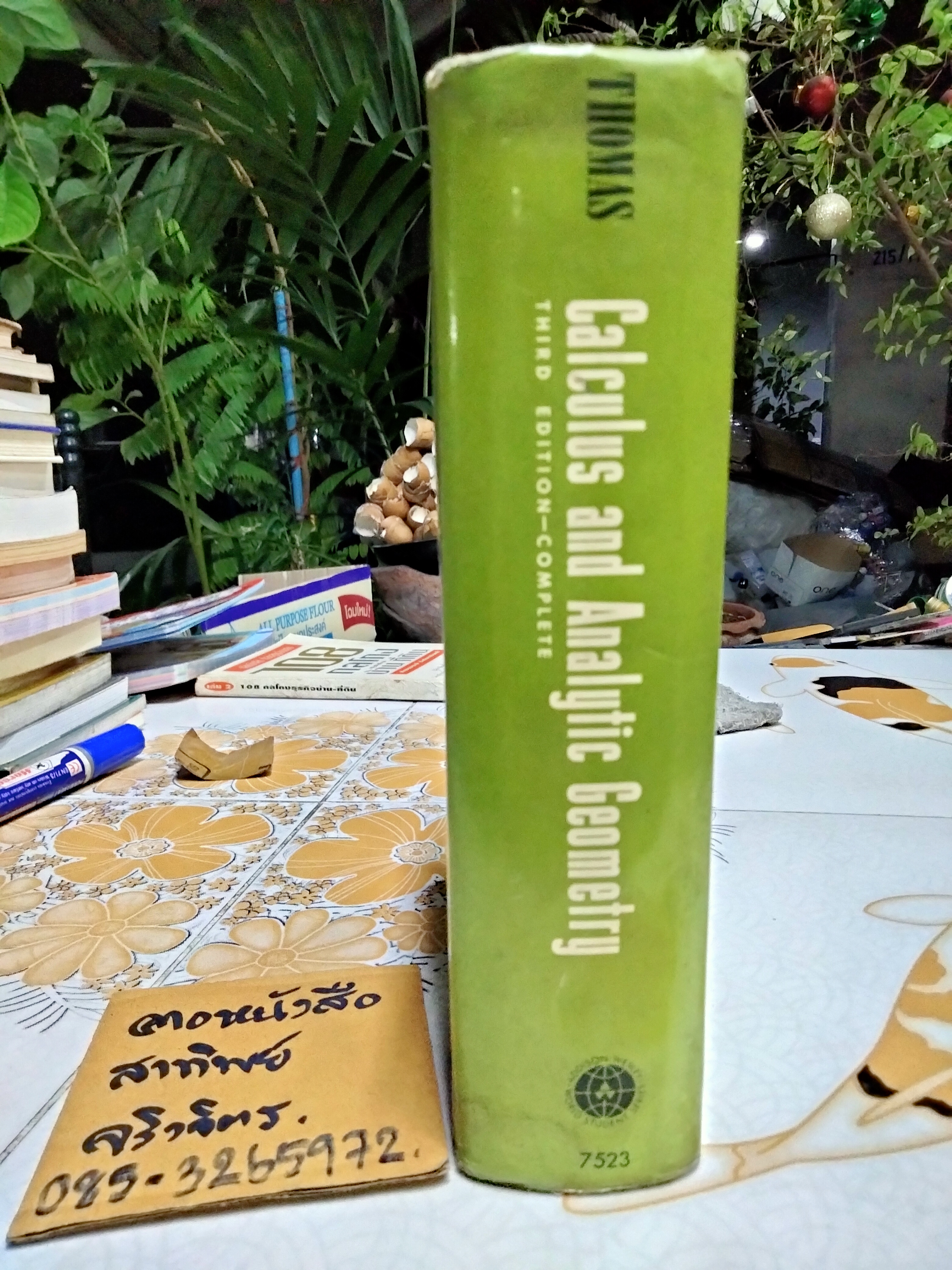 Calculus and Analytic Geometry by GEORGE B. THOMAS, JR. ADDISON-WESLEY PUBLISHING. 3rd Edition