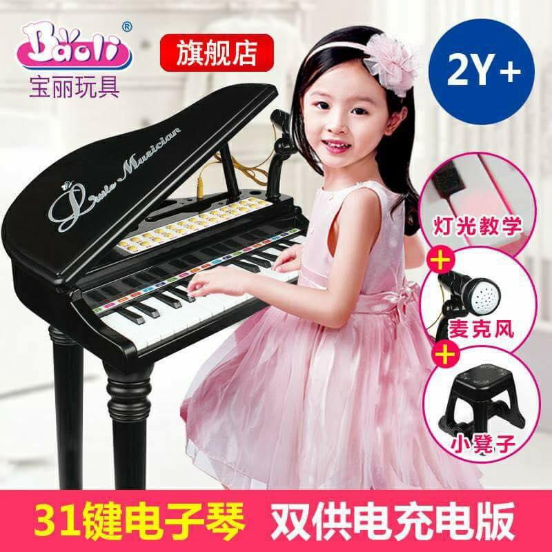 เปียโนเด็ก